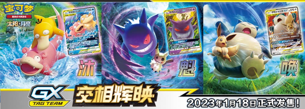 シークエンス パラディウム★トレカ★ノーマルコンプ★スペシャルカード★当りカード Garganacl - 104/182 - SV04: Paradox Rift - Pokemon - TCGplayer.com