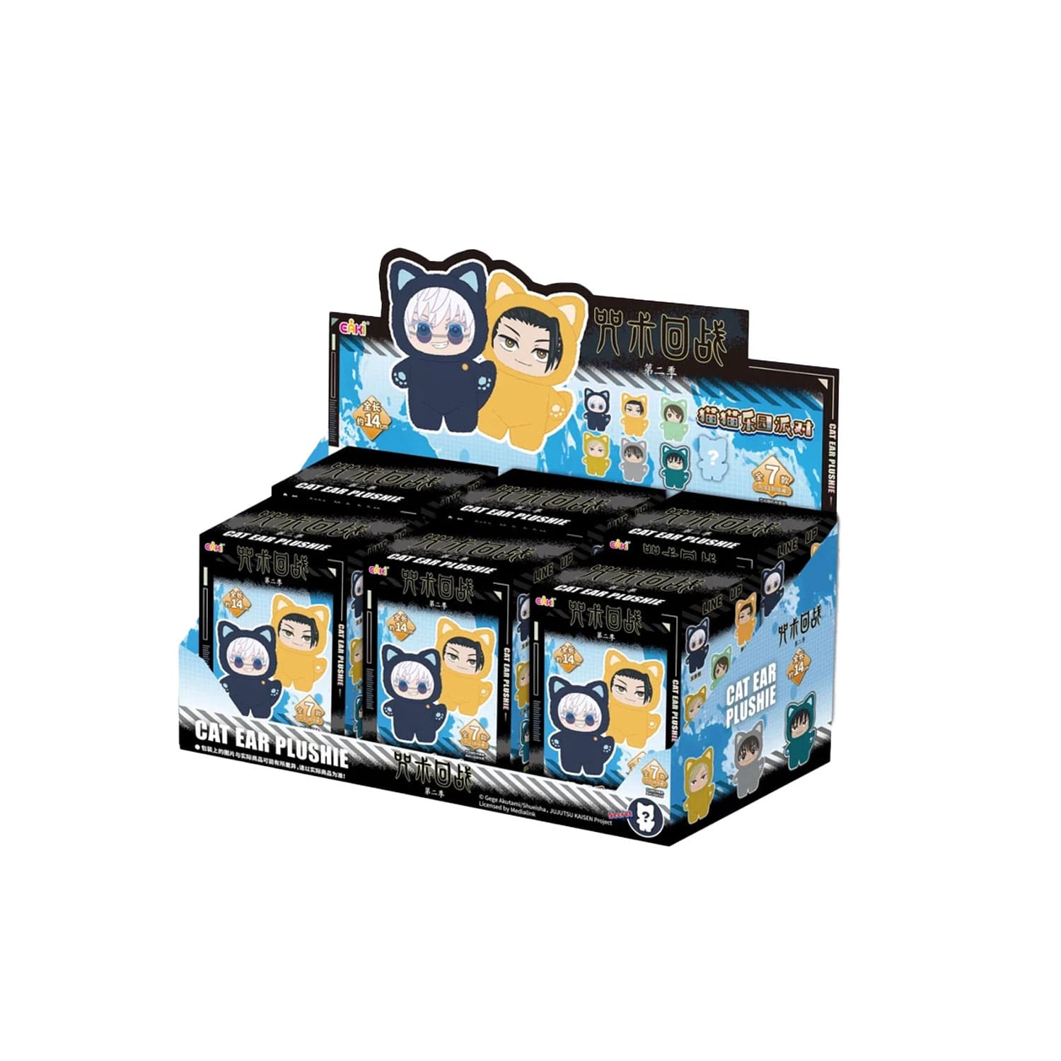 EAKI/TOPTOY x Jujutsu Kaisen: Jujutsu Kaisen Cat Ear Plushie Series Display mit sechs Blinboxen im Set.