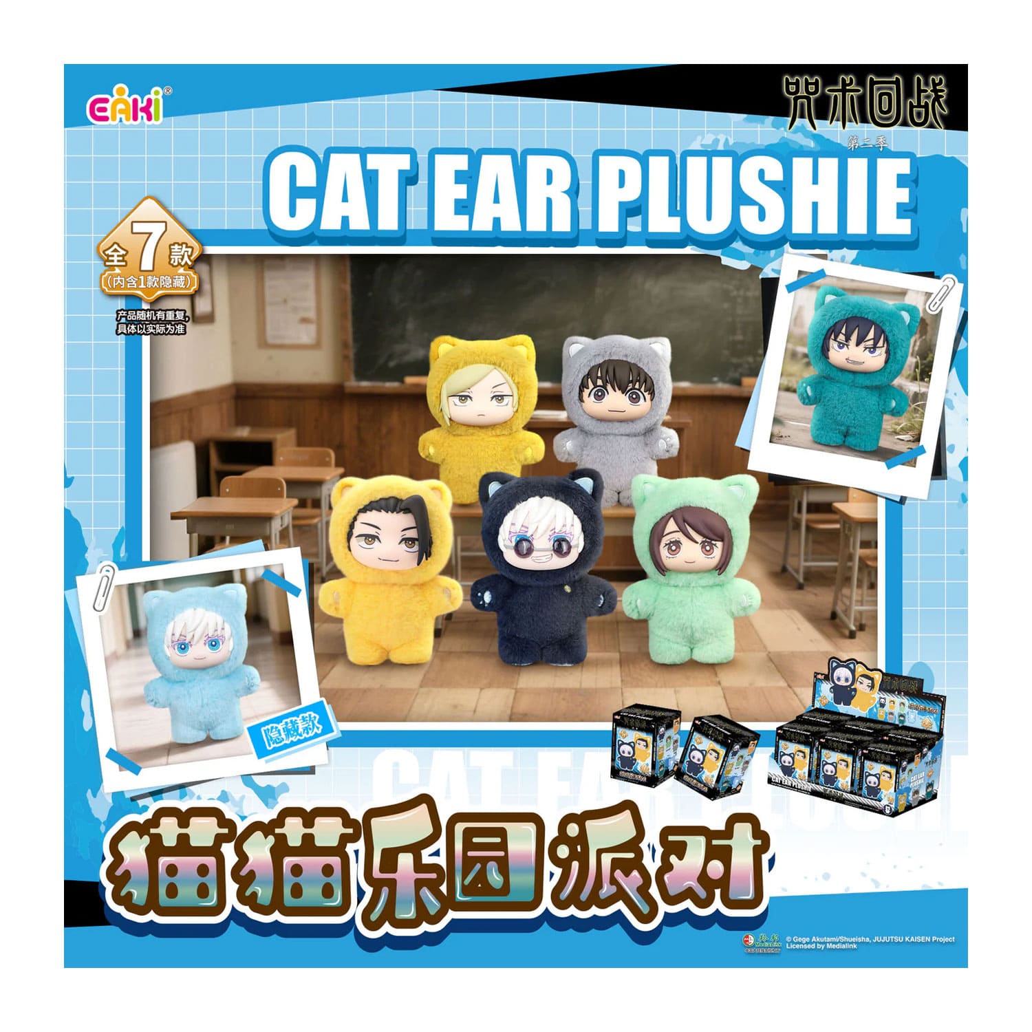 Jujutsu Kaisen Cat Ear Plushie Series mit Gojo Satoru, Geto Suguru, Nanami Kento, Leiri Shoko, Haibara Yu Fushiguro Tojo
