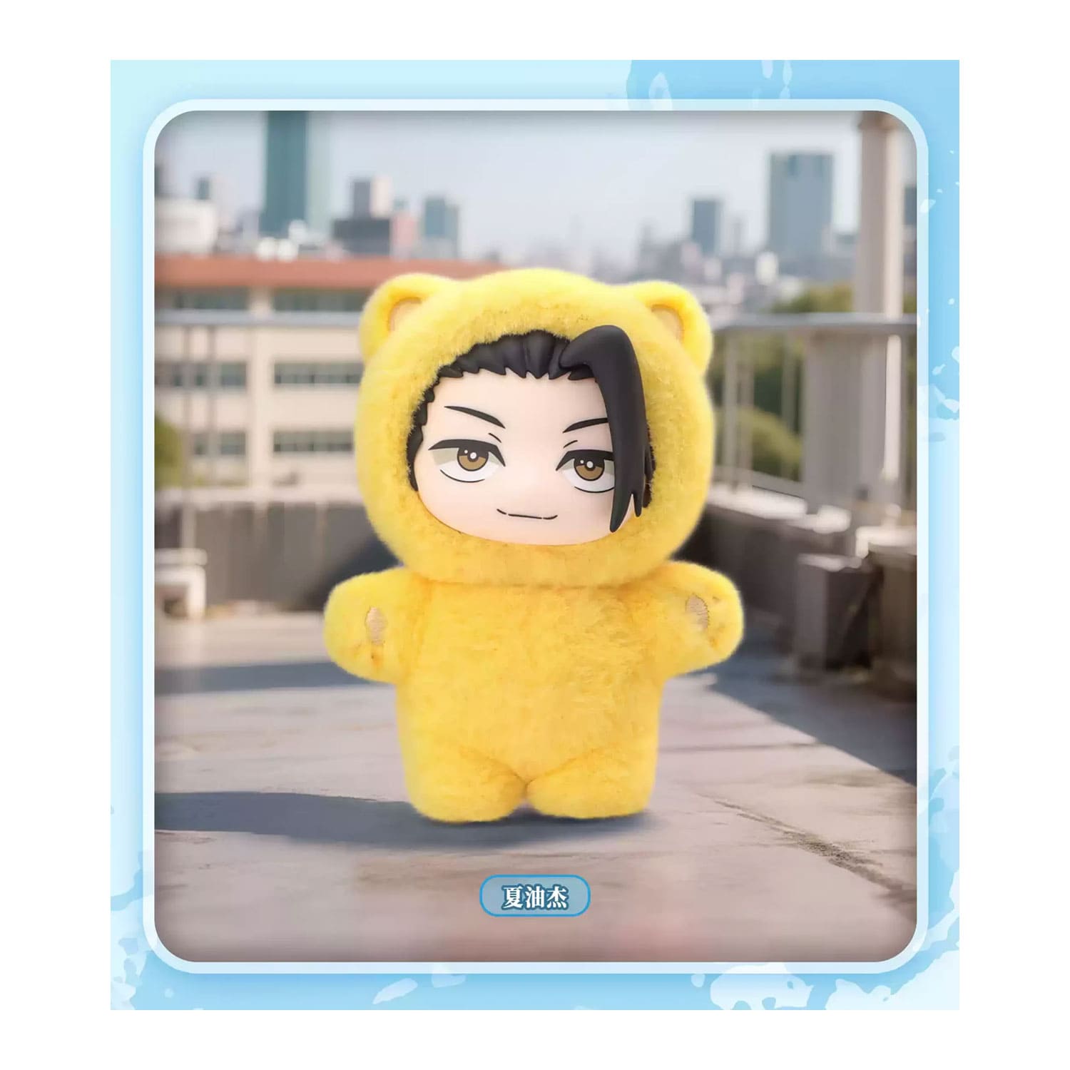 EAKI x Jujutsu Kaisen Cat Ear Plushie Series mit Geto Suguru Vinyl Plush Keychain Pendant mit Ring Clasp.