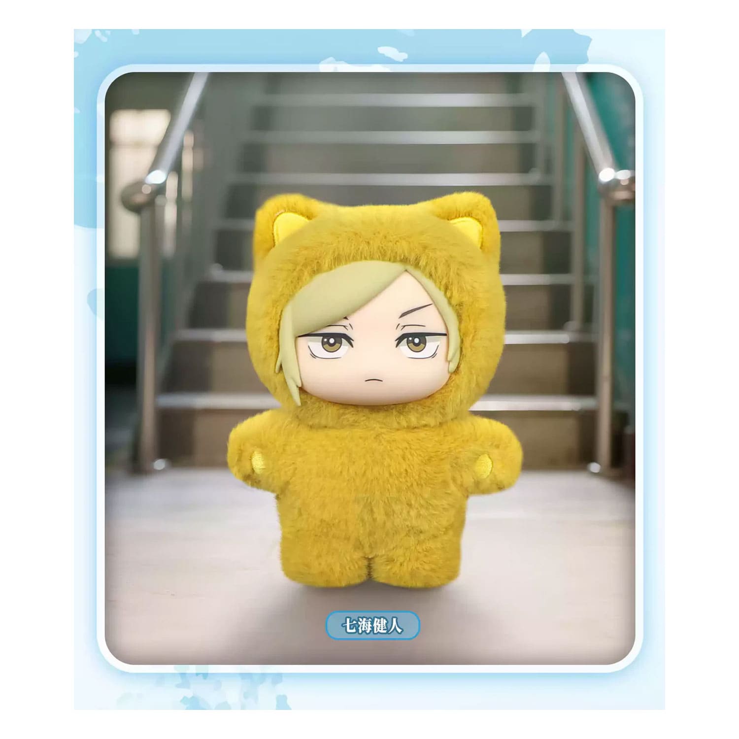 EAKI x Jujutsu Kaisen Cat Ear Plushie Series mit Nanami Kento Vinyl Plush Keychain Pendant mit Ring Clasp.