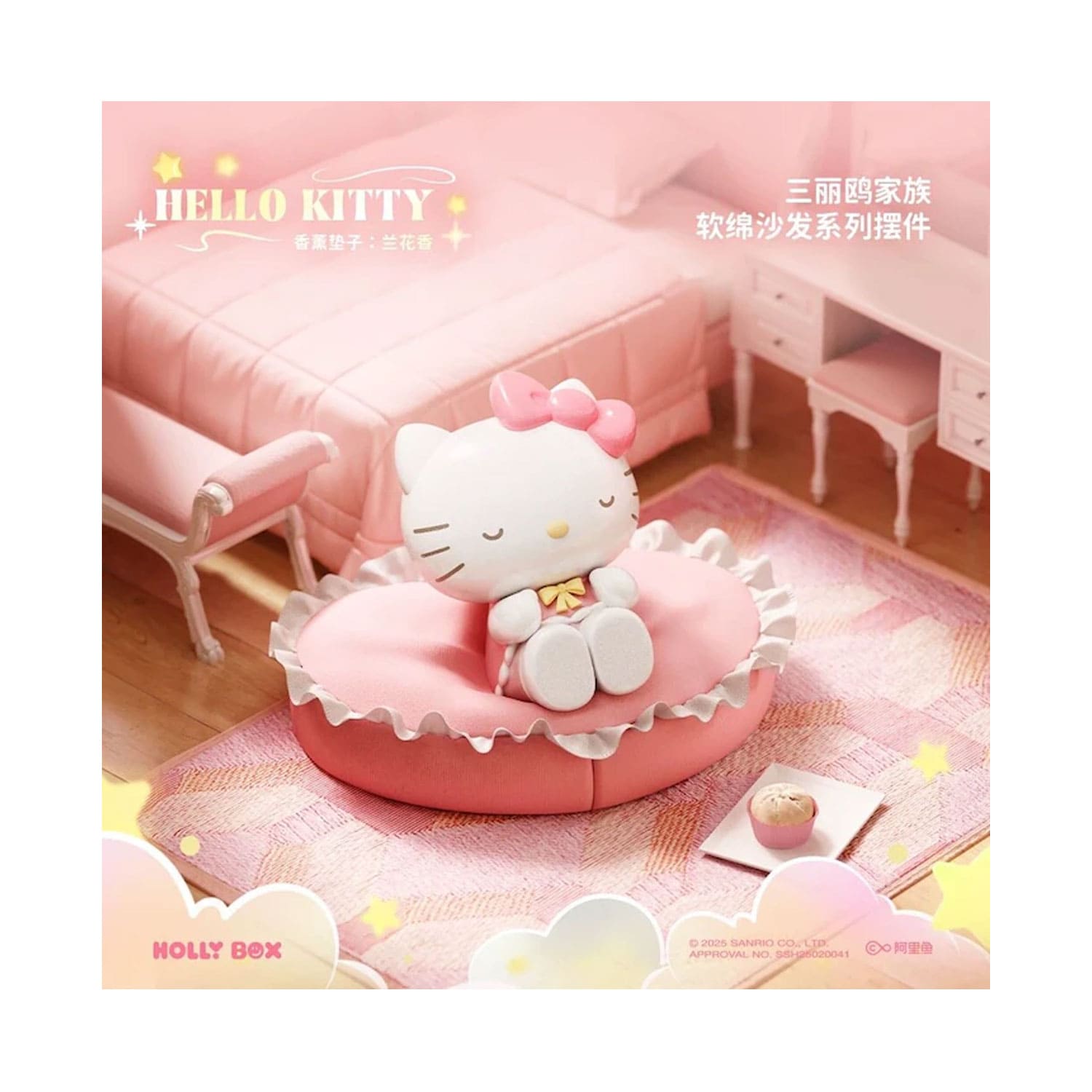 Die Blindboxen Sanrio Characters Soft Sofa Aroma Series von Holly Box mit Hello Kitty auf einem rosa mini Kissen.
