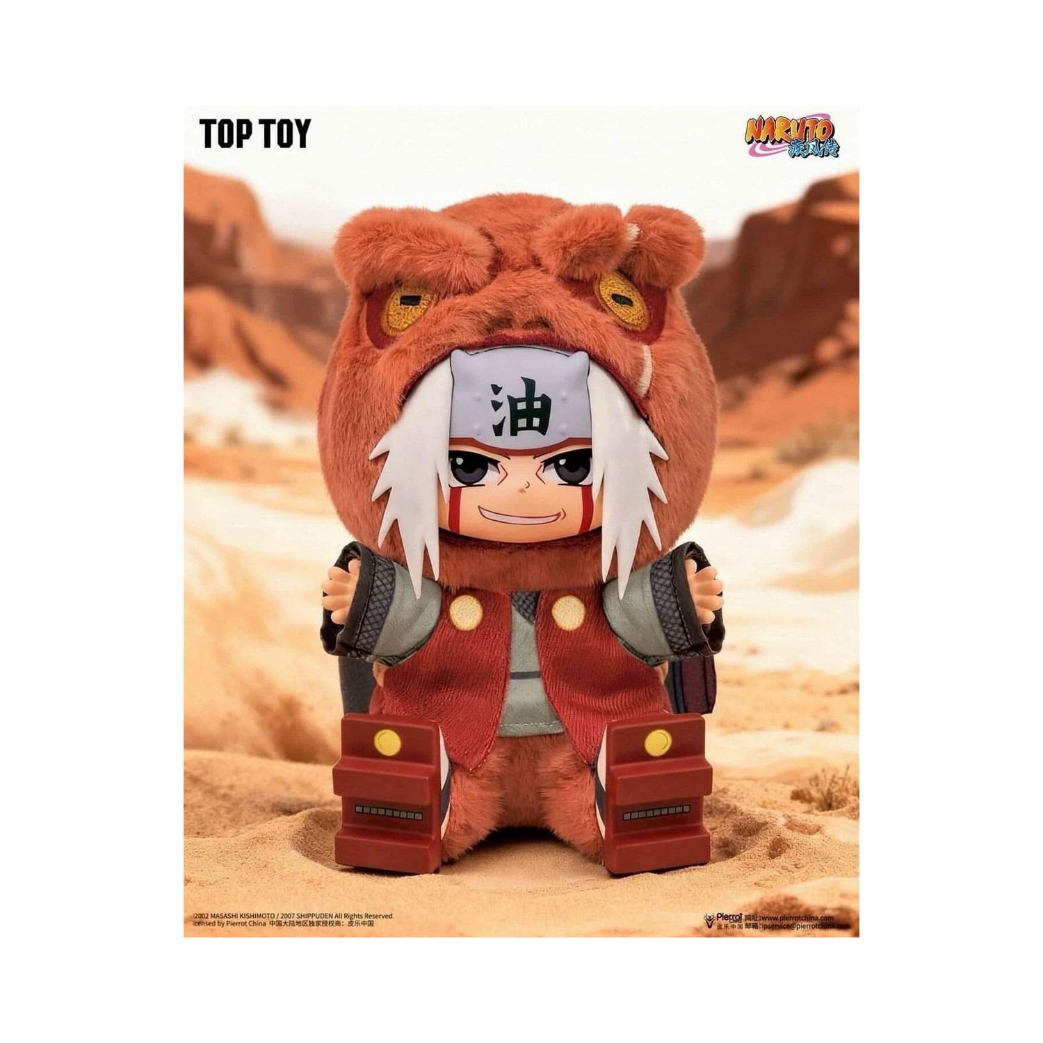 Die Naruto Cute Beast Party Series 2 Plush/Plüschfigur Sanin Jiraiya aus Naruto Shippuden sitzend im Gamabunta Outfit.