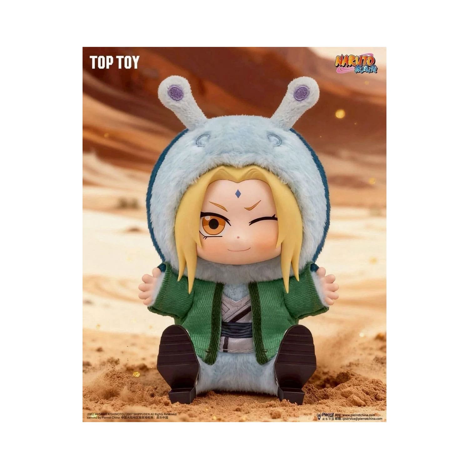 Die Naruto Cute Beast Party Series 2 Plush/Plüschfigur Sanin Tsunade aus Naruto Shippuden sitzend im Katsuyu Outfit.