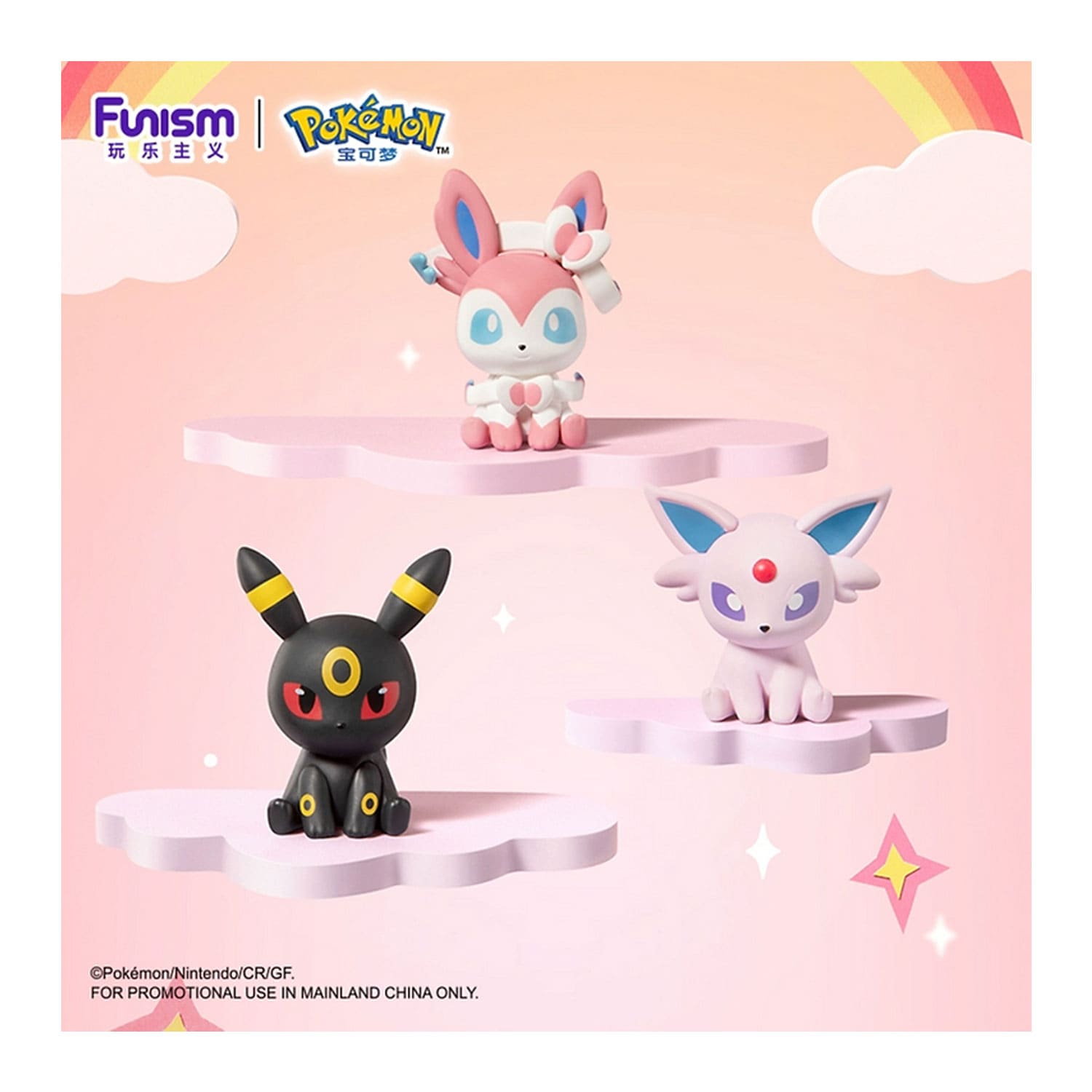 Funism x Pokémon Palmsize Wonders-Reihe mit Vol. 2, mit: Nachtara, Feelinara und Psiana in der Blind Box.