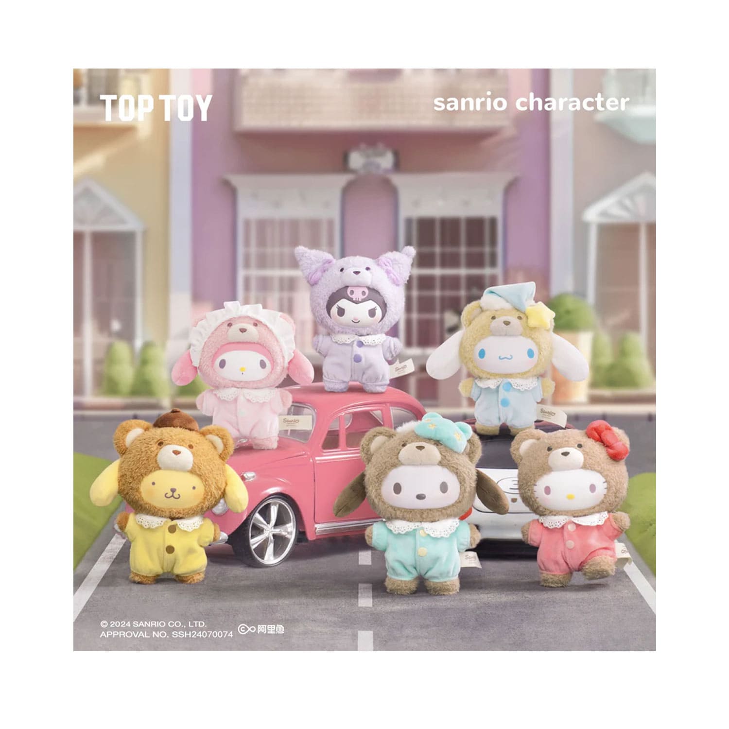 Hello Kitty x TOP TOY Sanrio Latte Baby Series: Hello Kitty, Kurumi, Cinnamoroll, Pompompurin, Pochacco und My Meoldy.