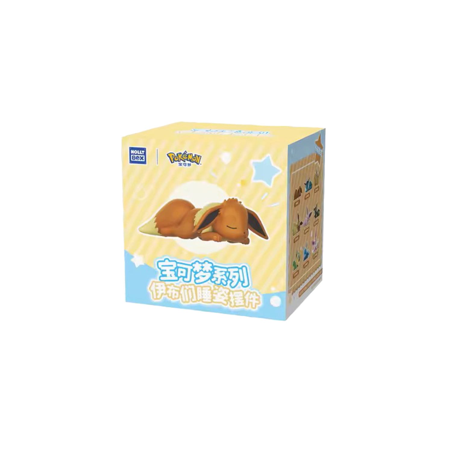 Die Holly Box Pokémon Eeveelution Sleeping Series Blind Box mit Eevee schlafend auf dem Cover, mit mini Schlafkissen.