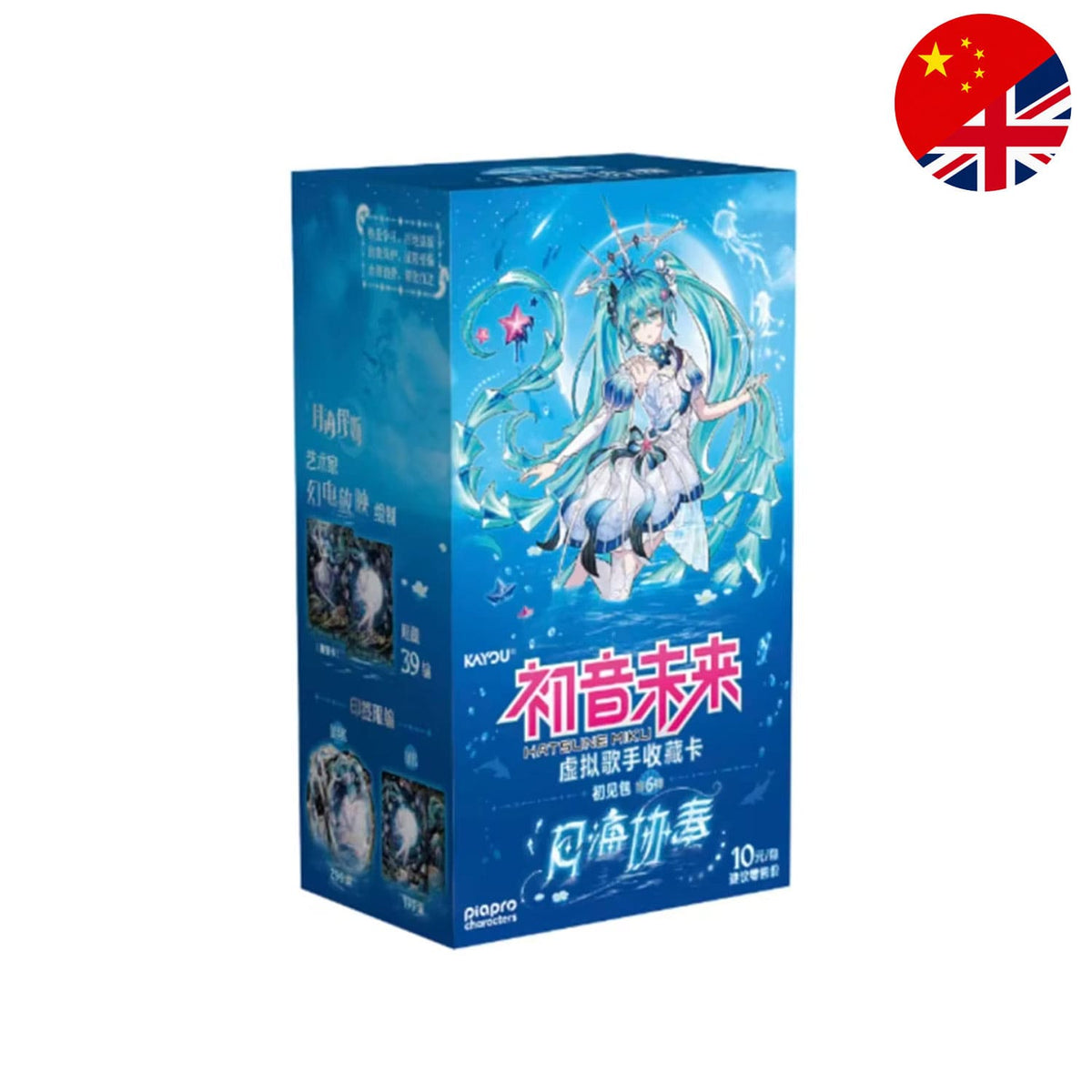 Kayou Hatsune Miku Vocaloid Collection Cards Wave 6 Display auf Chinesisch mit Sammelkarten von Miku, Rin, Len und Luka.