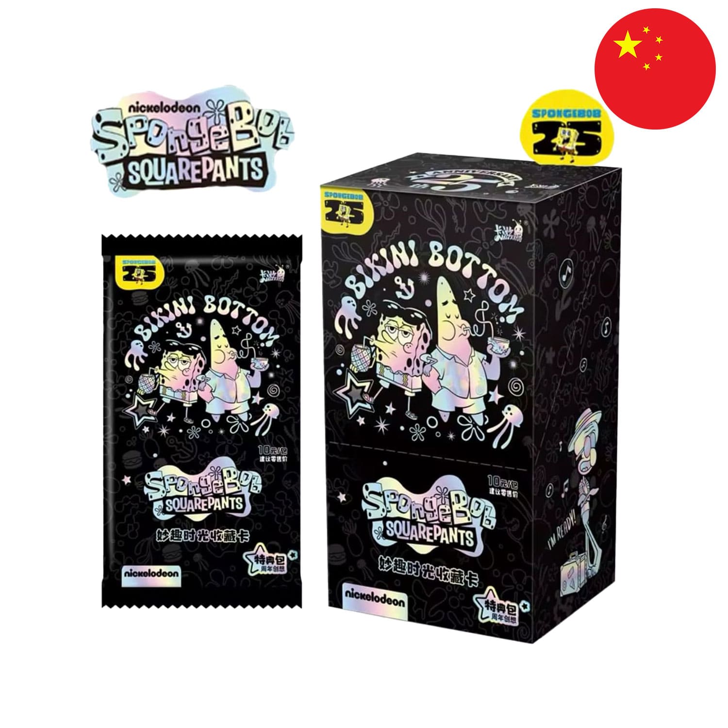 Die Kayou-SpongeBob-Schwammkopf-25-Jubilaeum-Sammelkarten-chinesisch-Display-Box mit Rainbow Spongebob und Patrick Cover