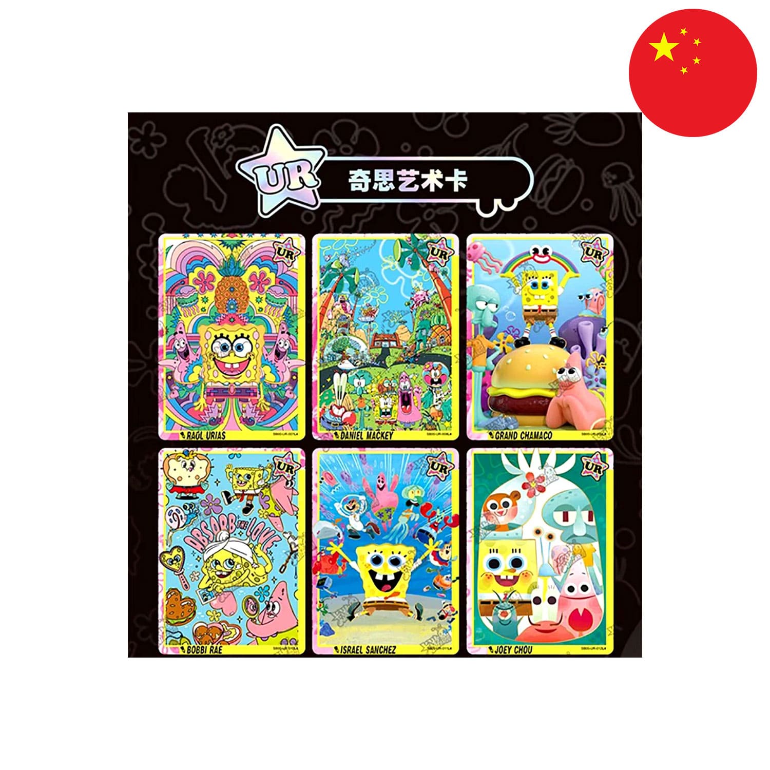 Die Kayou-SpongeBob-25-Jubilaeum-chinesisch-Display-Box UR Karten Bobbie, Sanchez, Joey, Chamaco, Mackey, Urias.