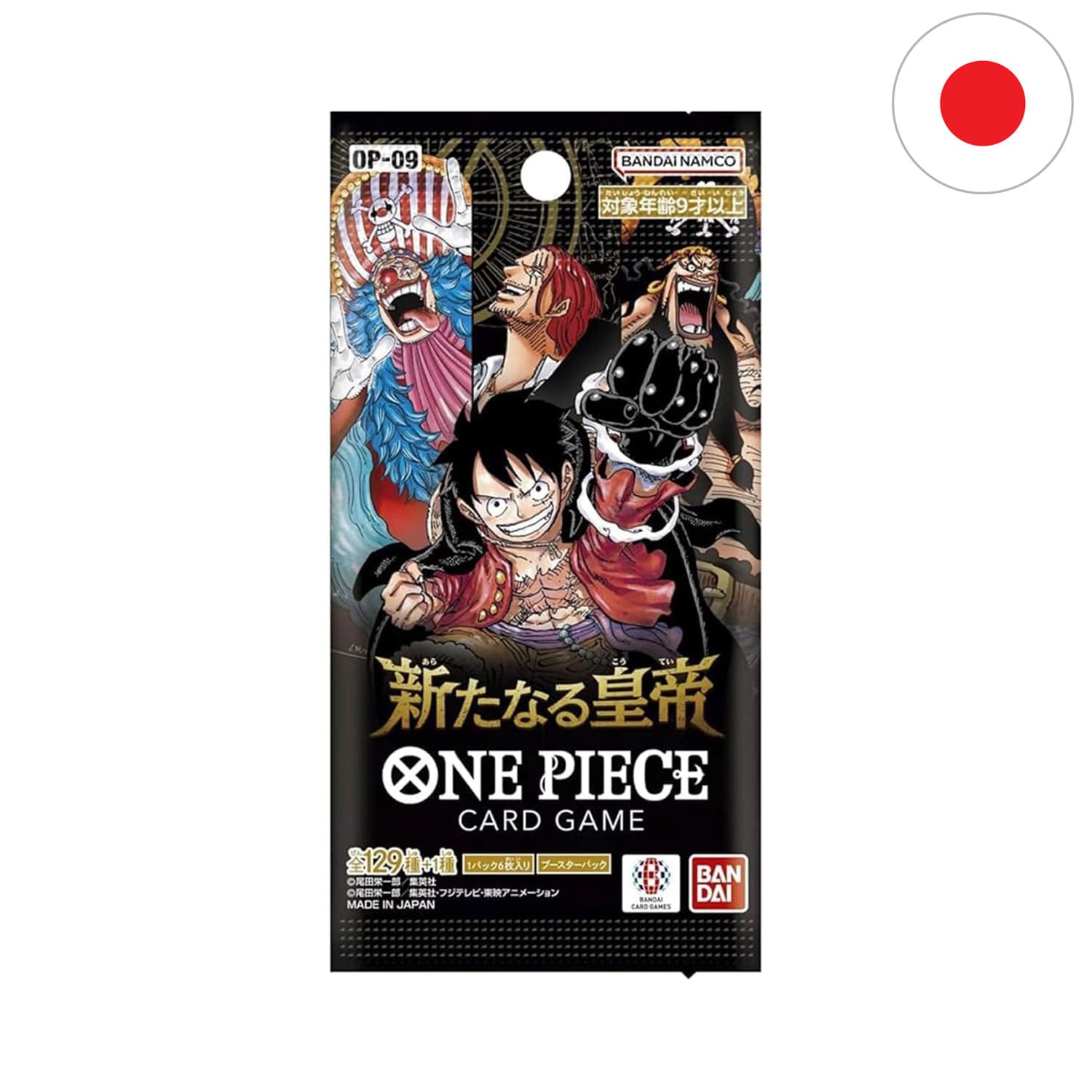 Das japanische One Piece Boosterpack OP09 mit den vier Yonkos der Weltmeere. Ruffy, Buggy, Shanks und Blackbeard.