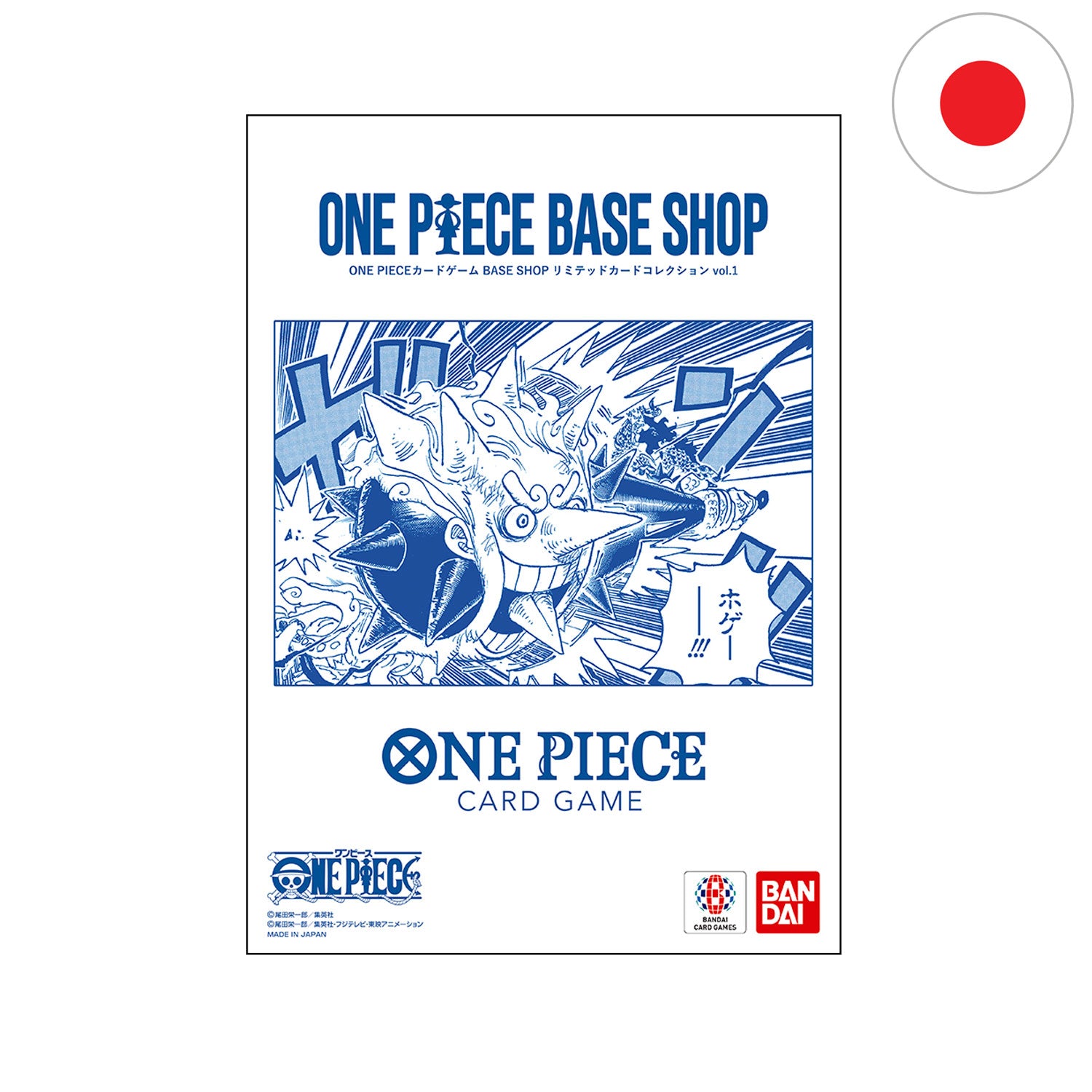 Das One-Piece-Card-Game-BASE-SHOP-Limited-Card-Collection-Vol.1 auf japanisch mit 6 Leaderkarten im Booklet.
