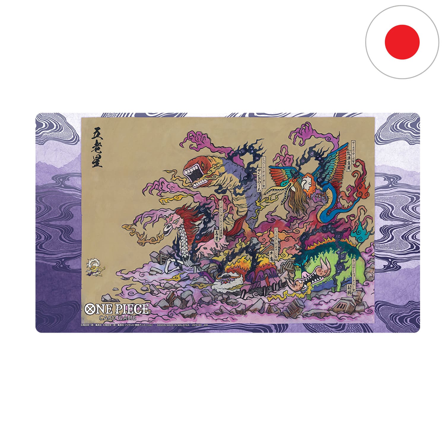 One Piece BASE Shop Vol.2 Card Game mit der Gorosei Spielmatte im japanischen Artwork aus Egghead Island in Karikatur.
