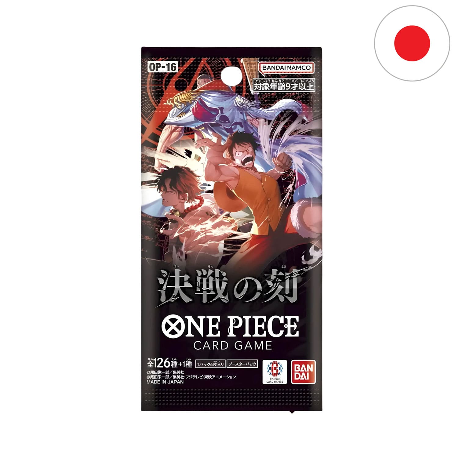Die One-Piece-Card-Game-Display-The-Time-of-Battle-OP16 Boosterpacks auf japanisch mit Akainu, Aokiji und Kizaru.