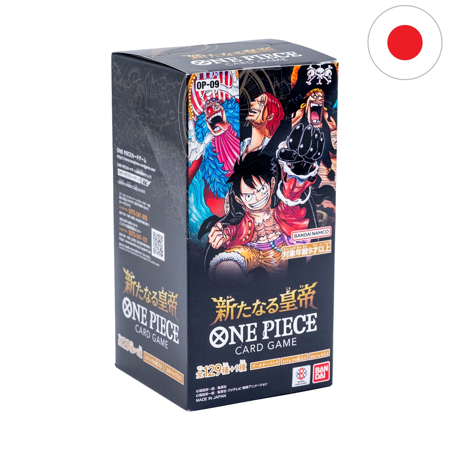 One Piece Display - 