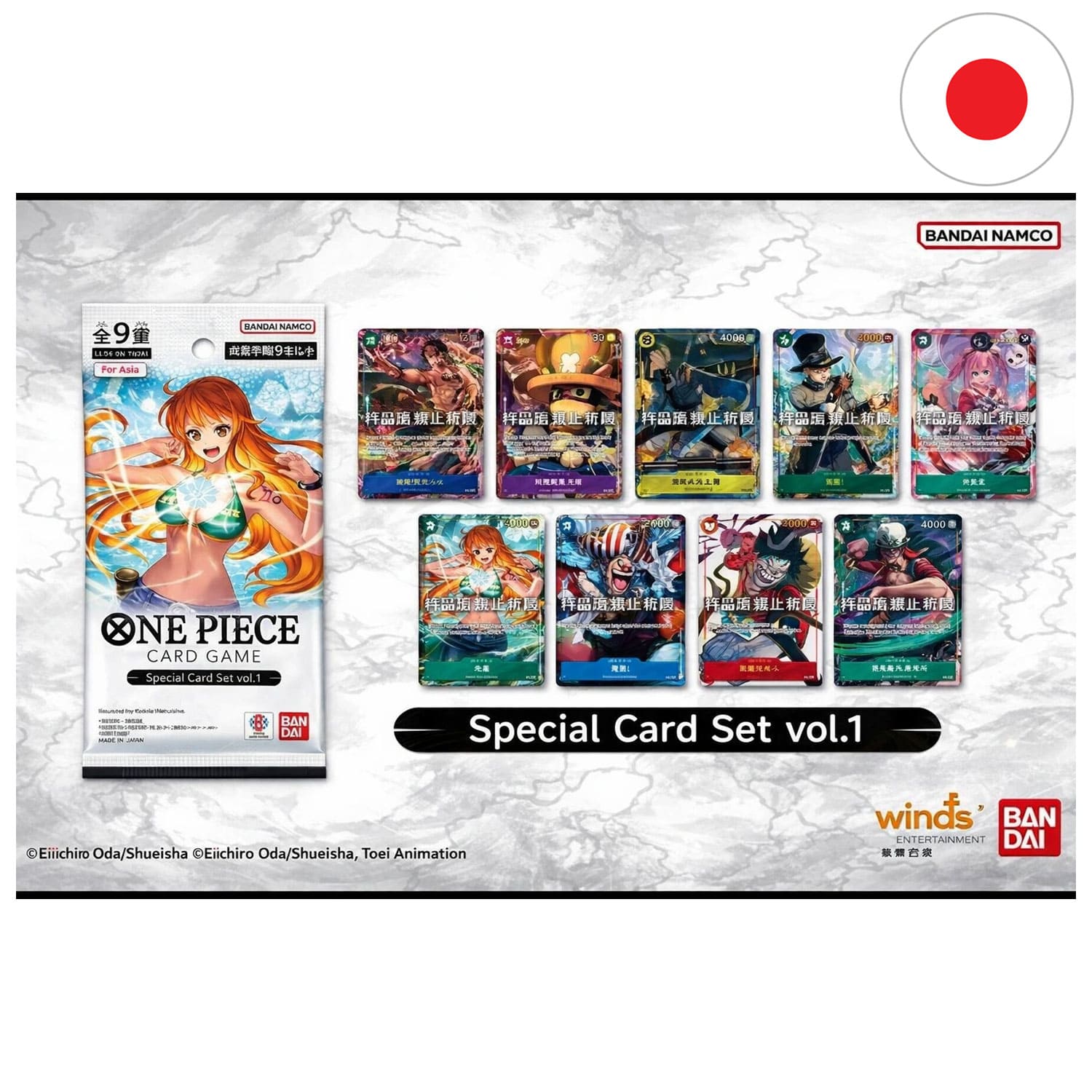 Das One Piece Only Asia Special Card Set Vol.1 mit Nami auf dem Cover in japanisch für das Trading Card Game.