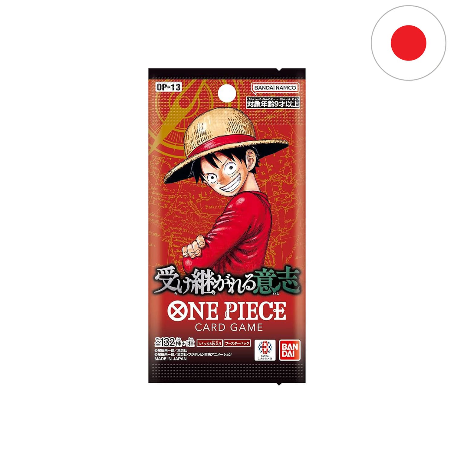 Das neuste japanische One Piece Boostperpack aus OP 13 mit Monkey.D.Ruffy drauf, mit 6 Karten pro Pack.