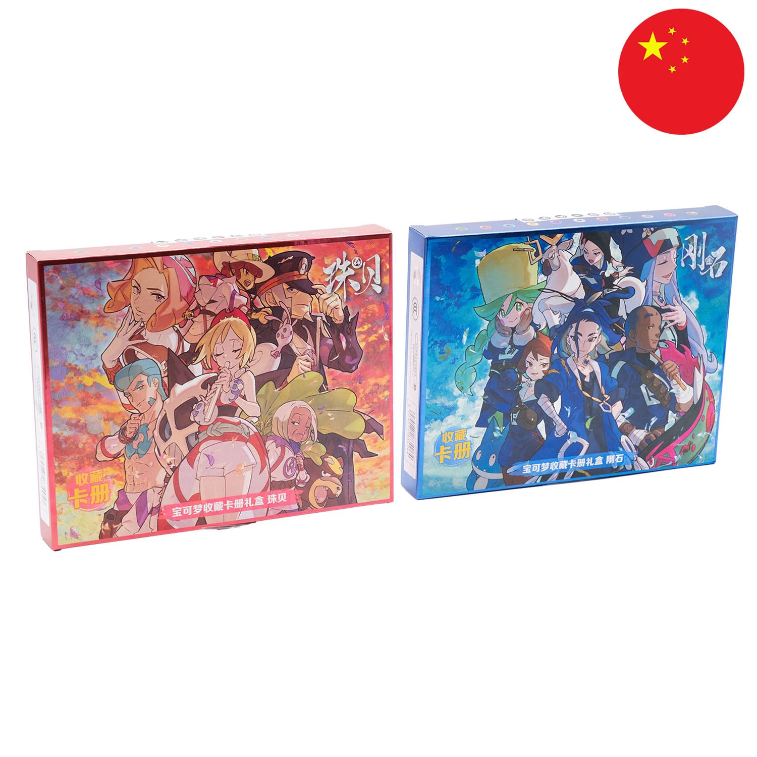 Die zwei Pokemon Binder Boxen Diamant & Perl (CSOH4, CSOH5), nebeneinander & frontal, mit der Flagge Chinas in der Ecke.
