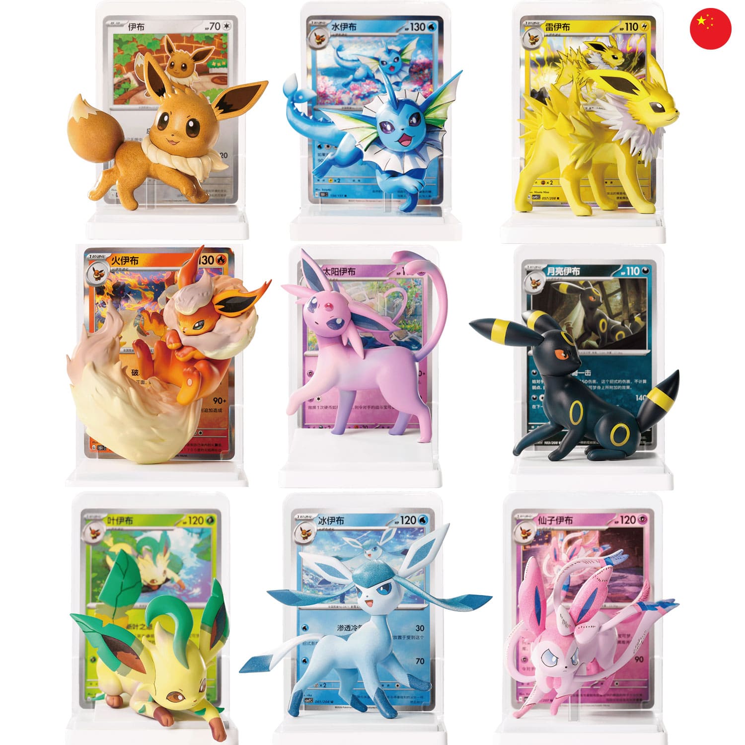 Die chinesiche Pokemon-Blind-Box-Dream-Eeveelutions-Figuren-Set-Vol.3 Evoli, Aquana, Blitza, Flamara, Psiana, Nachtara.