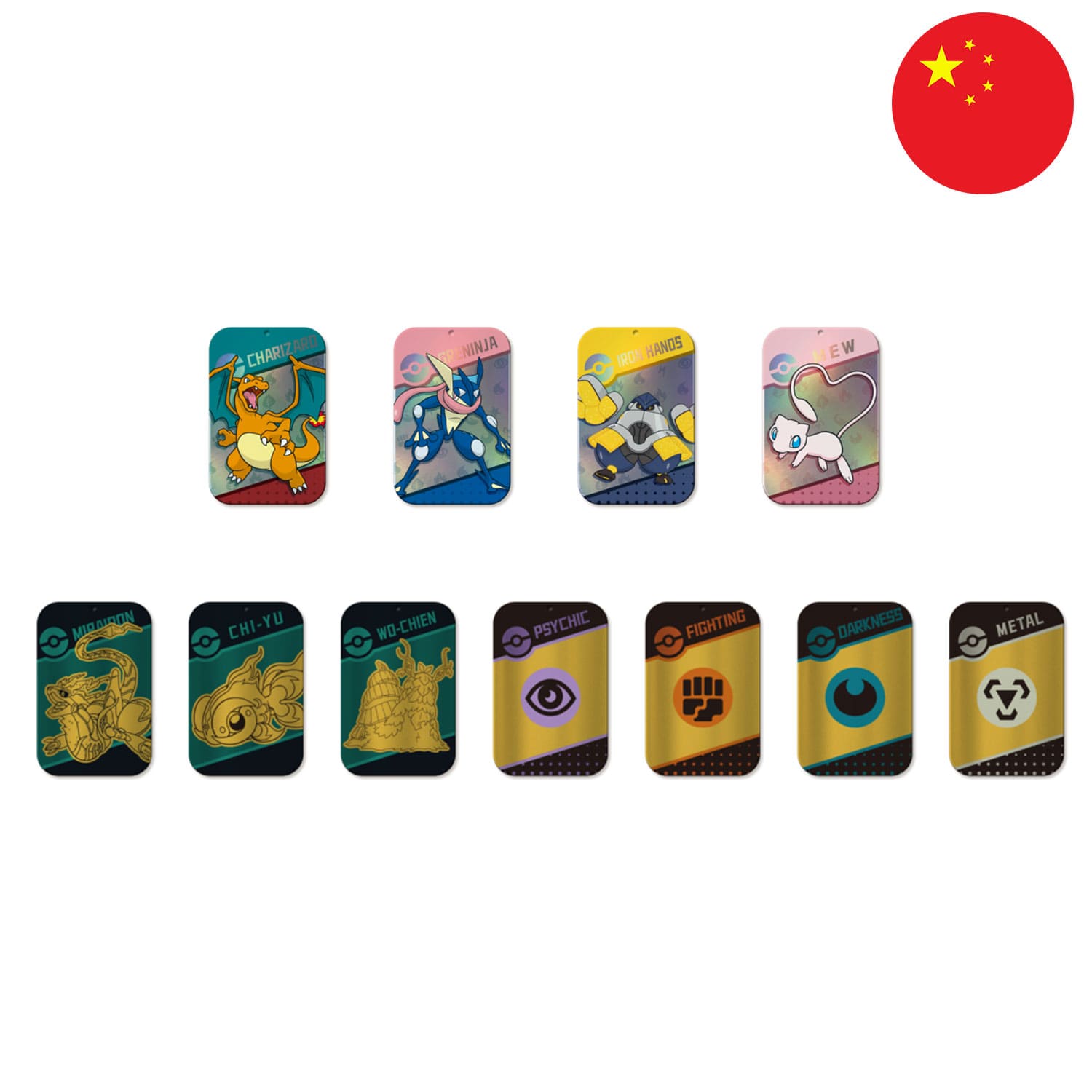 Die chinese Pokémon Travel Storage Box mit seltenen Tins: Glurak, Quajutsu, Eisenhand und Mew. Goldene Energie Tins.