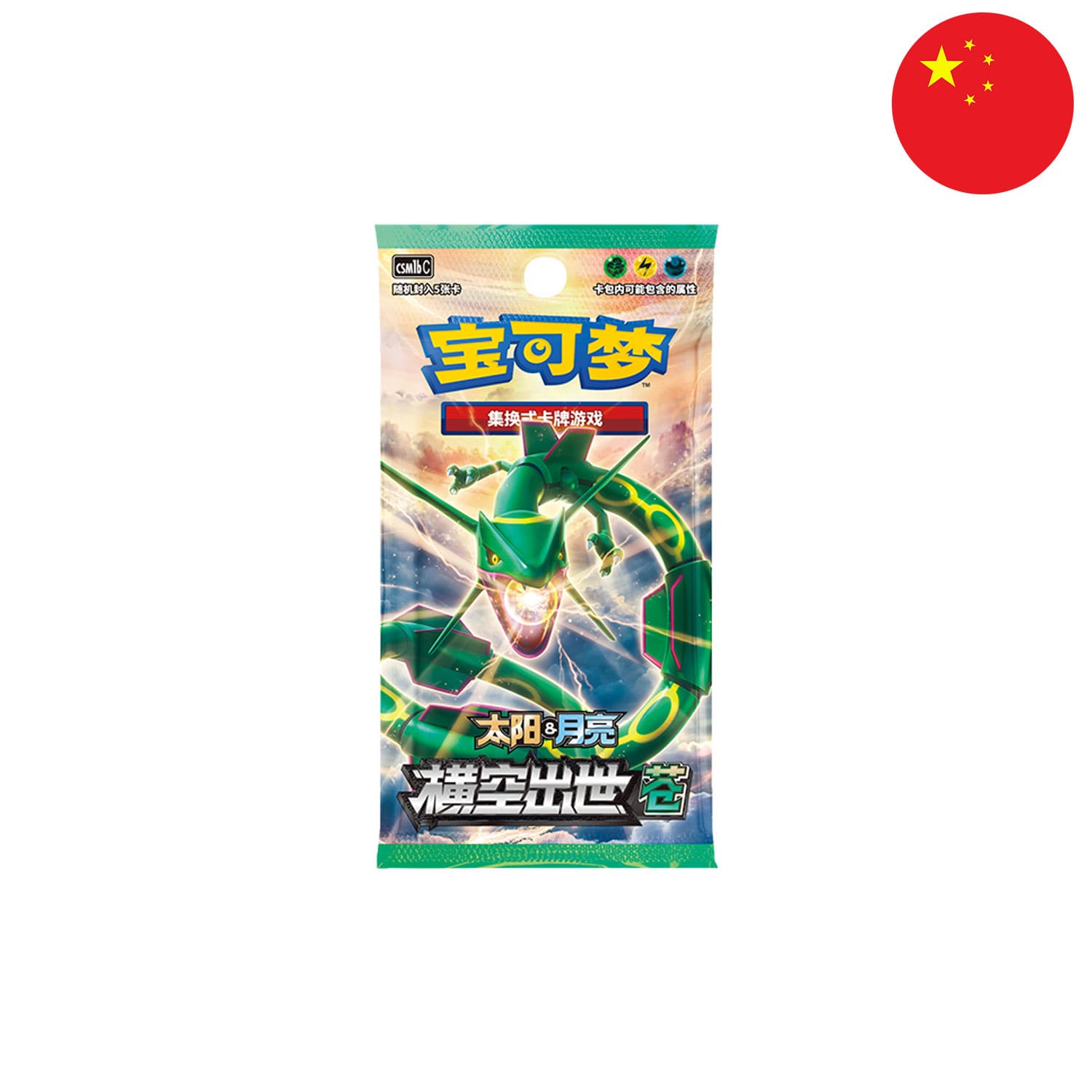 Chinesisches CSM1b Boosterpack Verdant mit Shiny Rayquaza aus Sonne und Mond. Mit Elekro, Pflanzen und Wasser Pokémon.