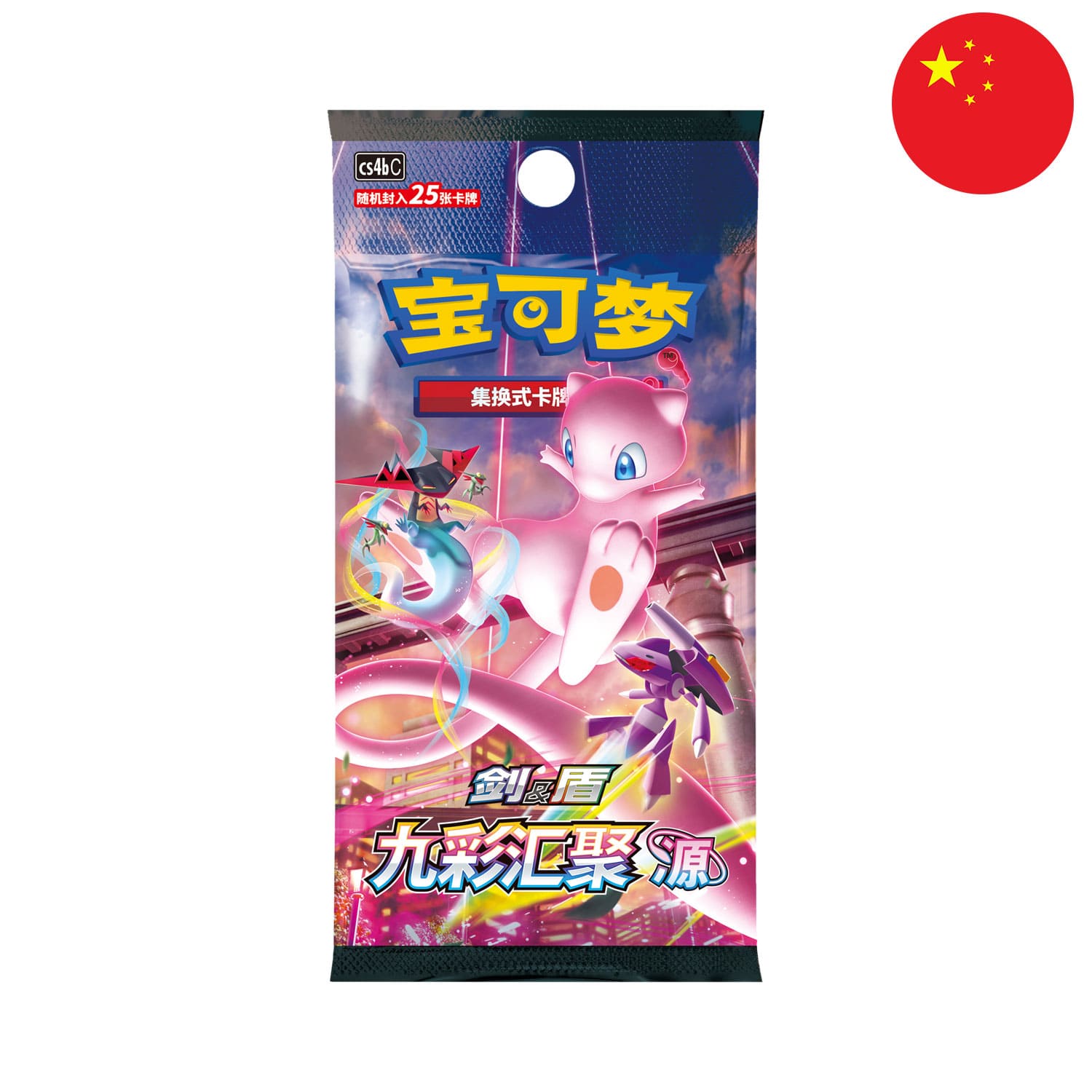 Pokmon Booster Pack - "Nine Colors Gathering: Origin" (CS4b) - YONKO Pokmon Booster Pack - "Nine Colors Gathering: Origin" (CS4b) - YONKO