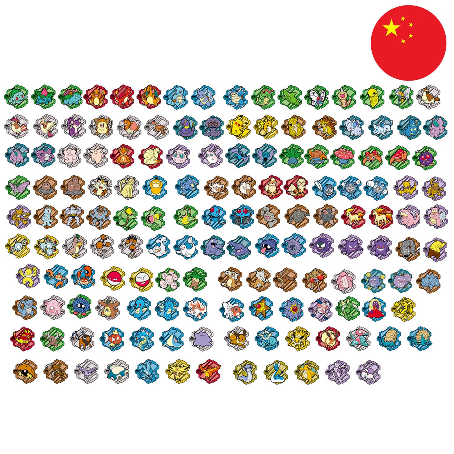 Das Mosaik von den ganzen 151 Pokemon aus der ersten Generation als Magnet aus der 151 Mystery Magnet.