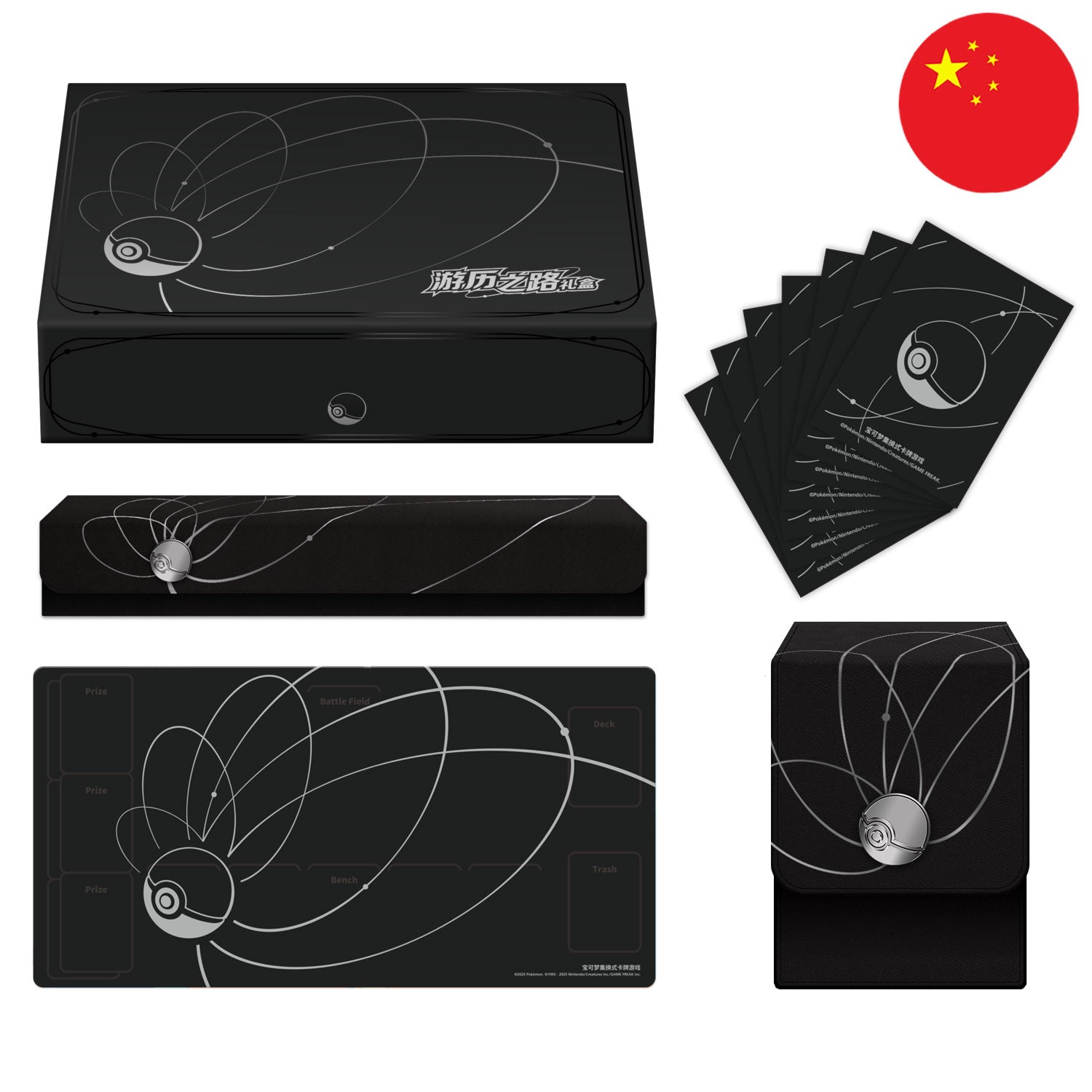 Die chinesische Pokémon Adventure Gift Box mit Sleeves, Spielmatte, Deckbox und Aufbewahrungsbox und Adventure Packs.