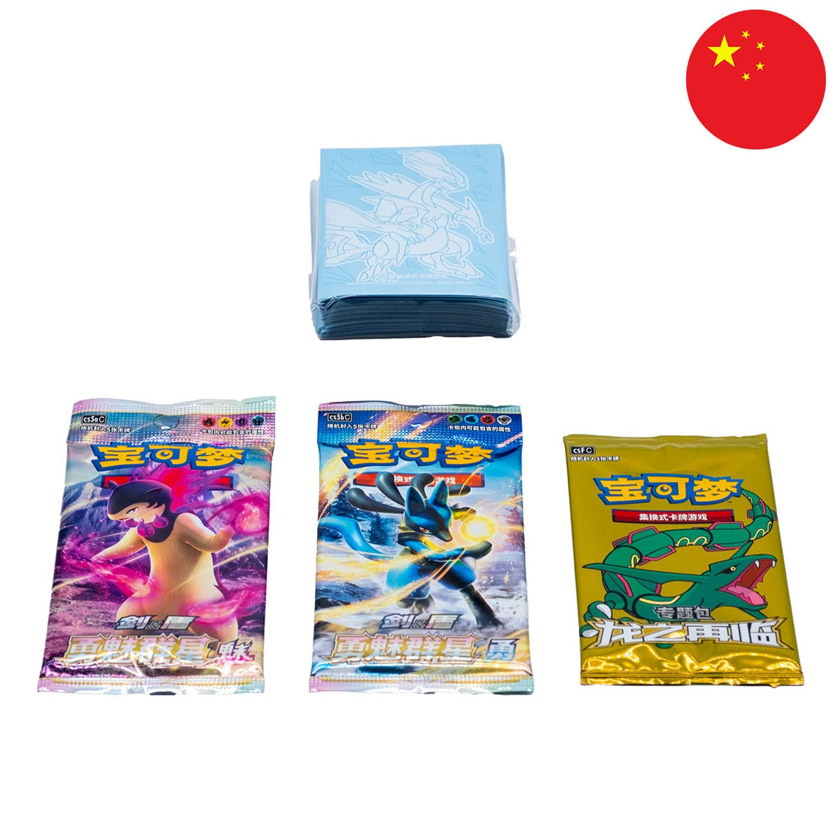 Pokémon Box - Return of the Dragon - weißes Kyurem (CSFL8) (Chinesisch) – Bild 2