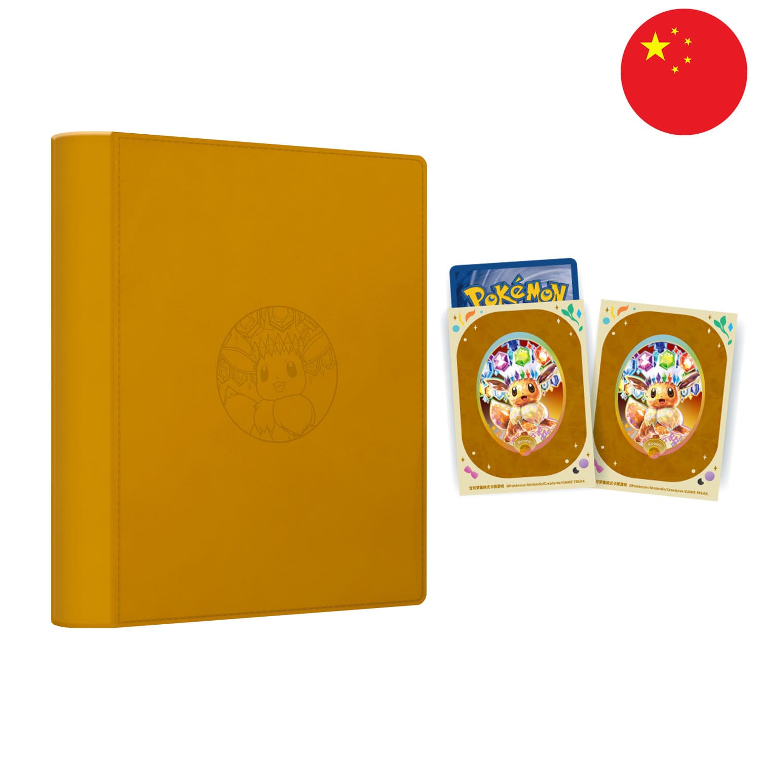 Die Pokémon chinese Blooming Legends CSV9.5 Binder Terakristall Evoli Ordner, mit Sleeves und 8 Boostern.