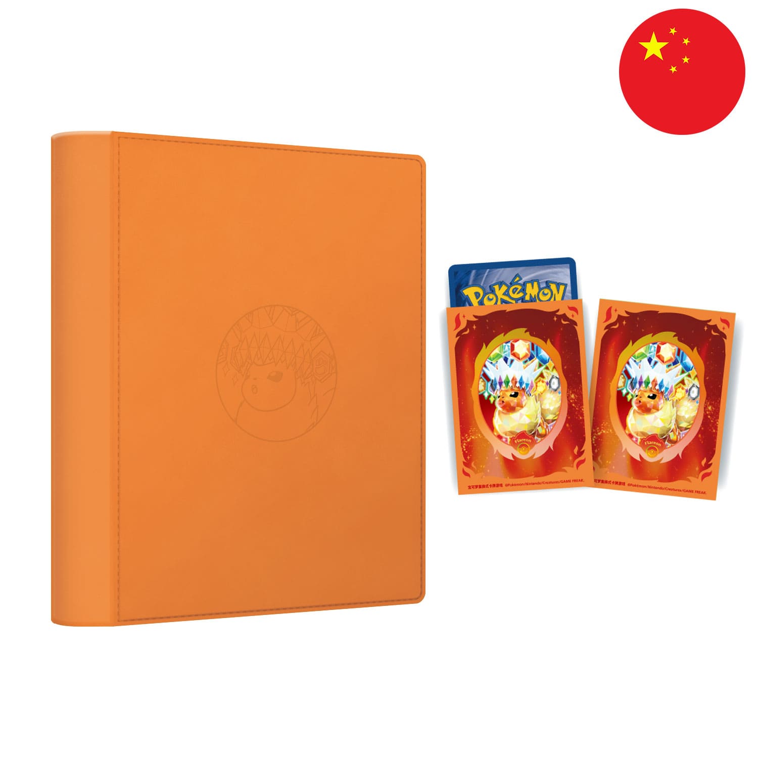 Die Pokémon chinese Blooming Legends CSV9.5 Binder Terakristall Flamara Ordner, mit Sleeves und 8 Boostern.