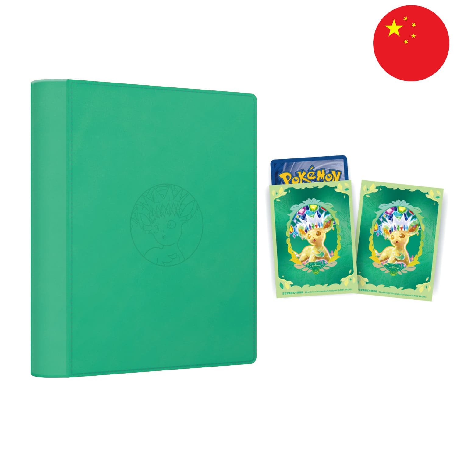 Die Pokémon chinese Blooming Legends CSV9.5 Binder Terakristall Folipurba Ordner, mit Sleeves und 8 Boostern.