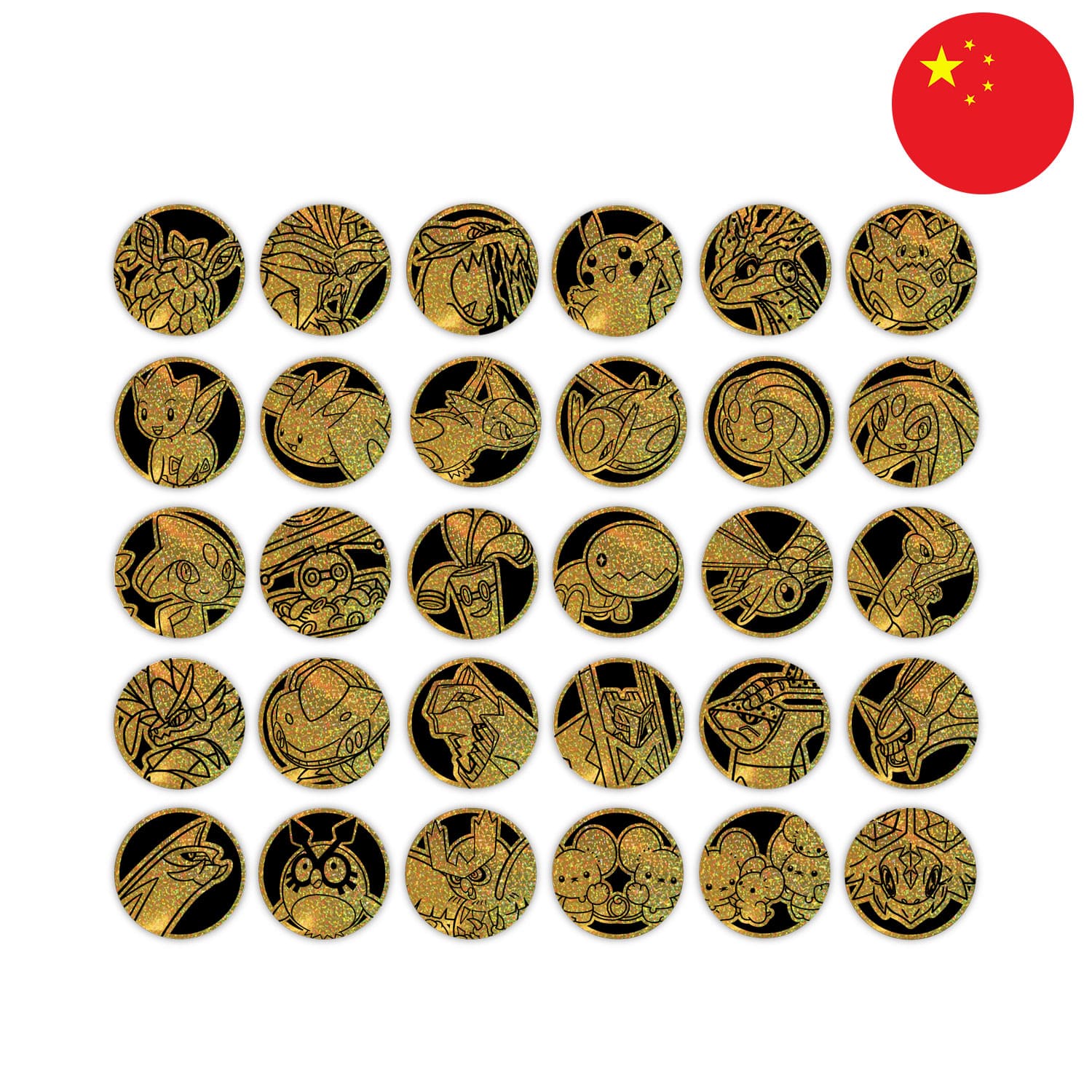 Das chinesische Pokémon Stellar Crystal Coin Set CSV9 mit Gold-Pokémon-Münzen: Vesprit, Tobutz, Selfe, Libeldra, Duraludon.