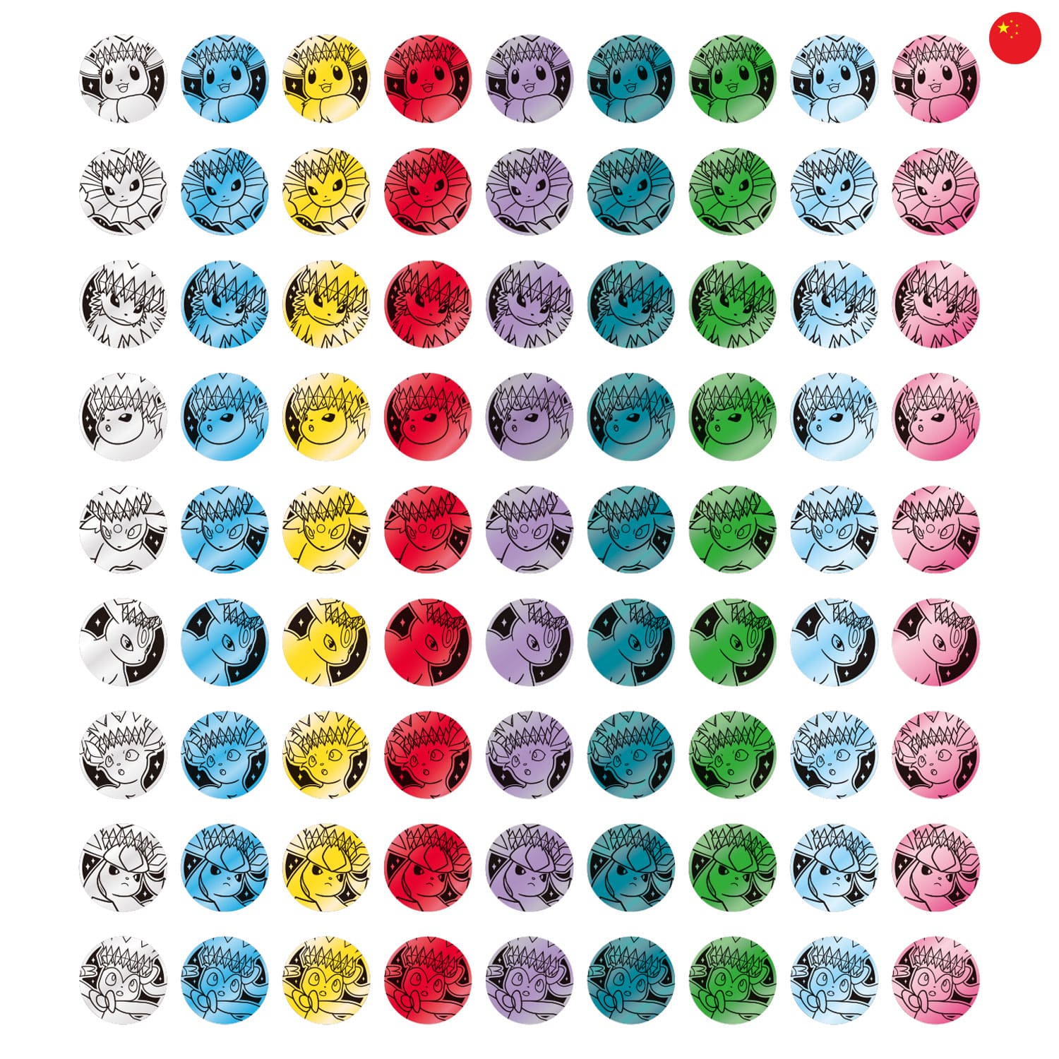 Pokémon Blooming Legends Coin Set CSV9.5 Sammelmünzen: Weiß, Blau, Gelb, Rot, Lila, Türkis, Grün, Hellblau, Rosa.