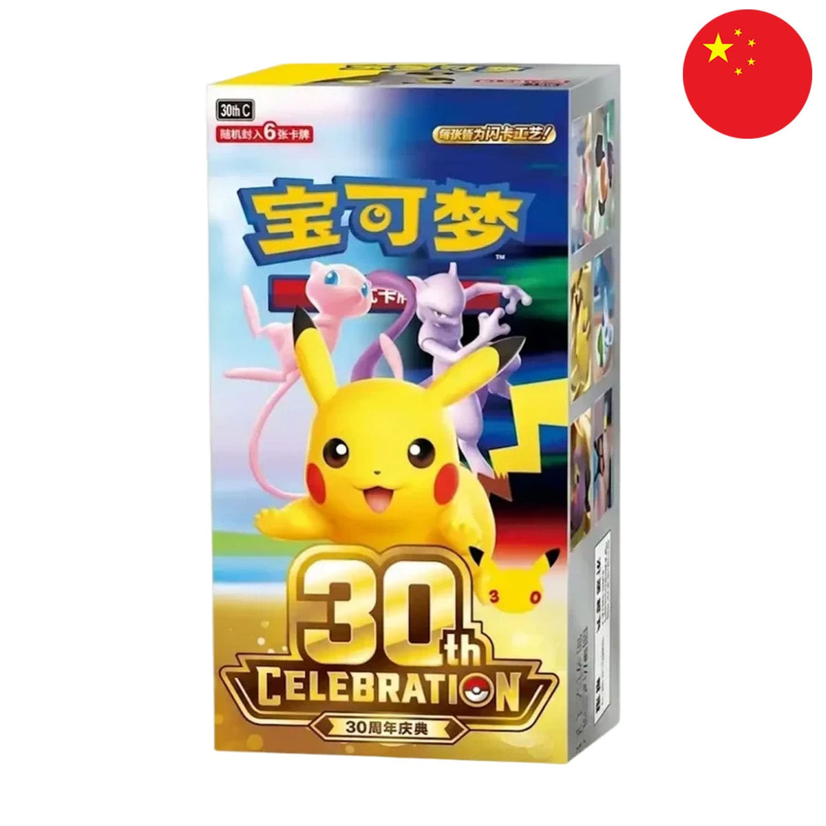 Pokémon TCG chinesisch 30th Celebration 30thC Display Box mit Pikachu, Mew und Mewtu auf der Box mit 20 Boostern