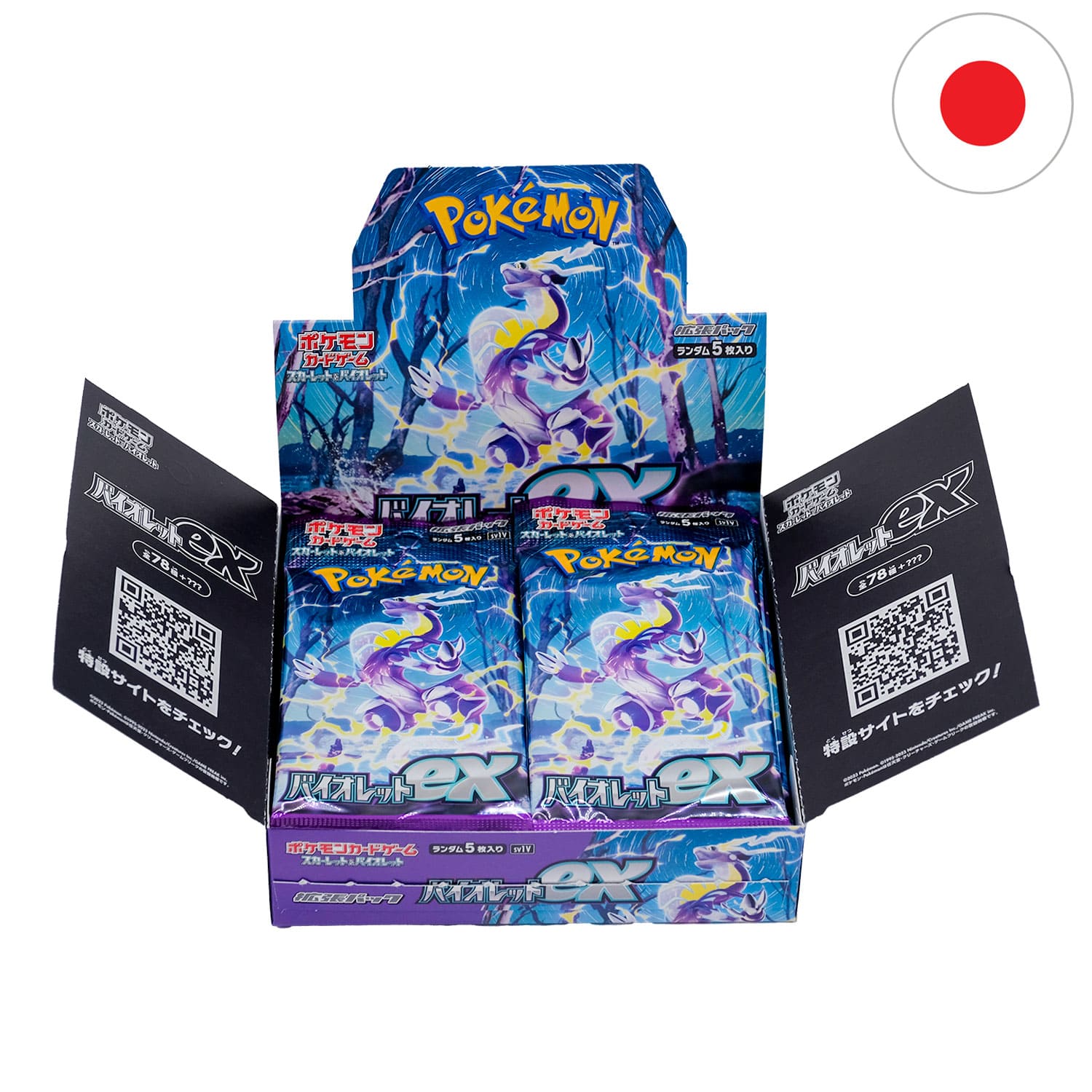 Das geöffnete violette Pokémon Display "Violet EX" (SV1V) mit Miraidon auf dem Cover mit der Flagge Japans in der Ecke.