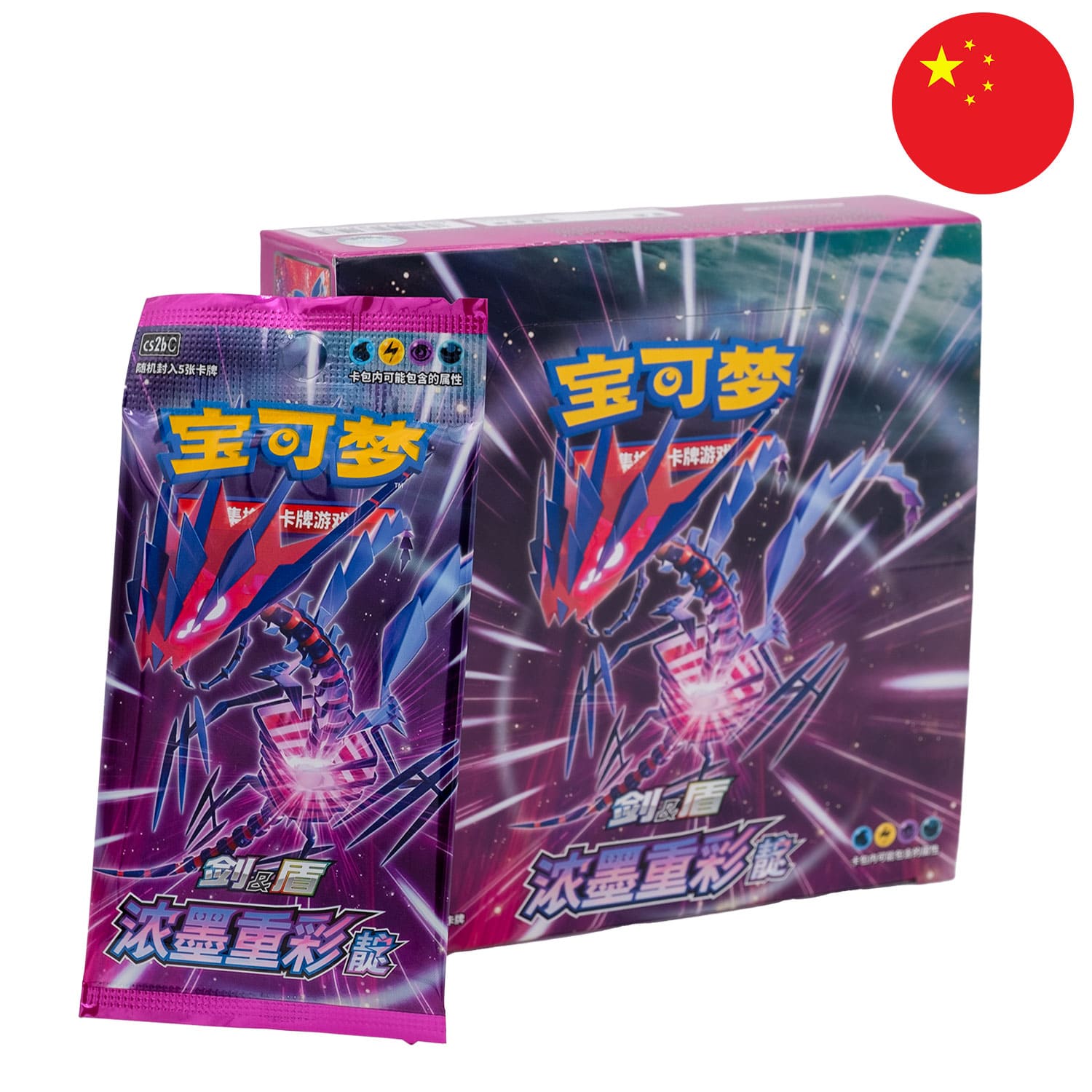 Das Pokemon Display Vivid Portrayals: Indigo und dem Boosterpack anliegend, mit der Flagge Chinas in der Ecke.