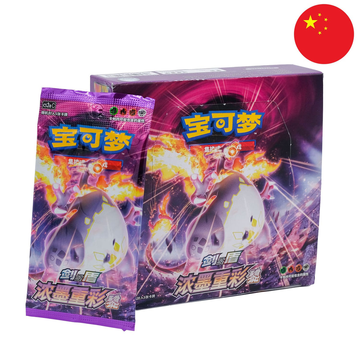 Pokémon Display - Vivid Portrayals: Obsidian (CS2a) (Chinesisch) – Bild 2