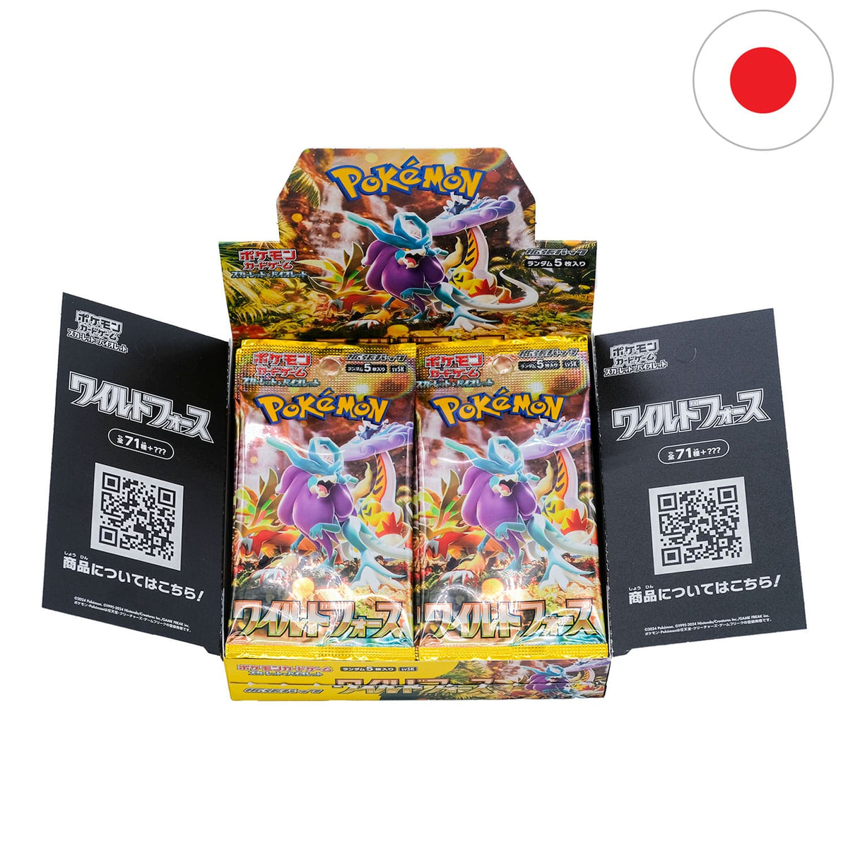 Pokémon Display - Wild Force (SV5K) (Japanisch) – Bild 3