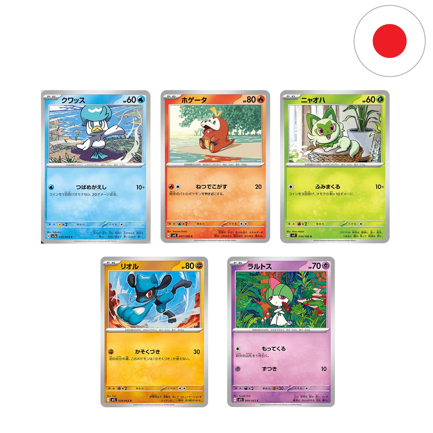 Japanische McDonalds Pokémon Promokarten mit: Kwaks SV7a 013/064, Krokel SV8 017/106, Felori SV9 010/100, aus Karmesin.