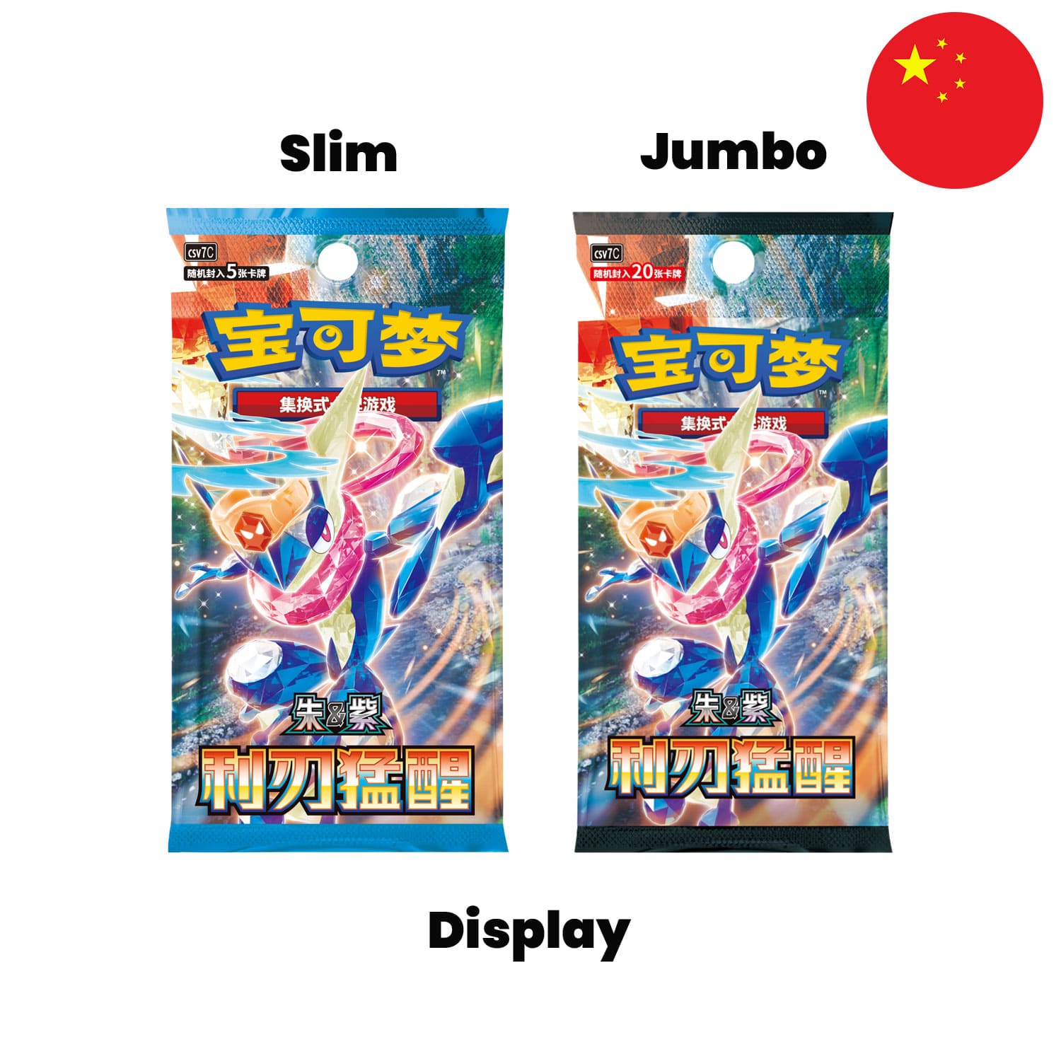 Die siebte chinesische Pokémon Erweiterung Sharp Blade Awakening CSV7C mit Terakristall Quajutsu auf dem Cover.