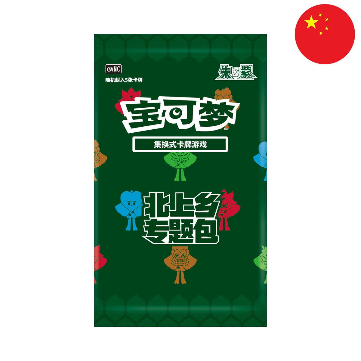 Pokémon Box - Ogerpon Gift Box (Chinesisch)
