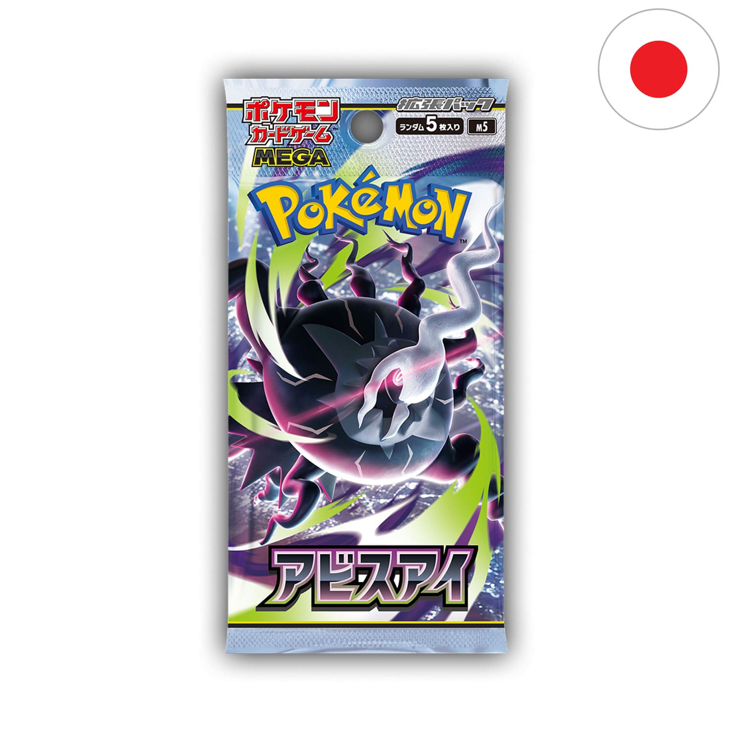 Das japanische Pokémon-TCG Abyss Eye M5 Boosterpack mit MEGA Entwicklung Darkrai aus Legenden Z/A auf dem Cover.