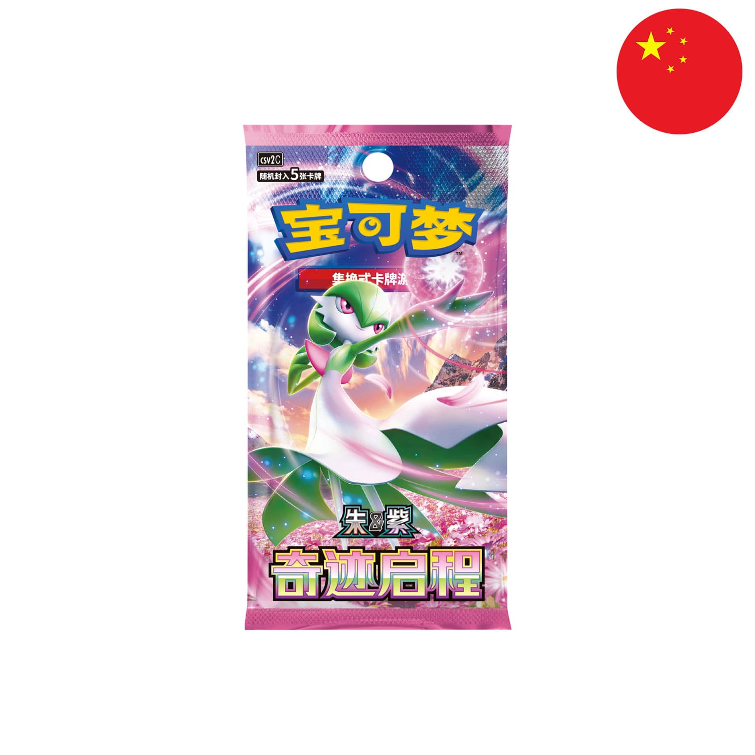 Das Pokemon Miracle Journey Boosterpack mit 5 Karten und eine davon mit Garantie auf eine Holo-Foil.