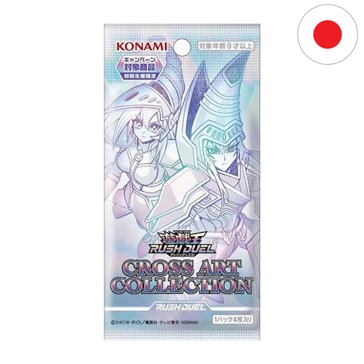 Japanisches Yu-Gi-Oh! Rush Duel Cross Art Collection Boosterpack (RD/CA01) mit 4 Sammelkarten in der Originalverpackung