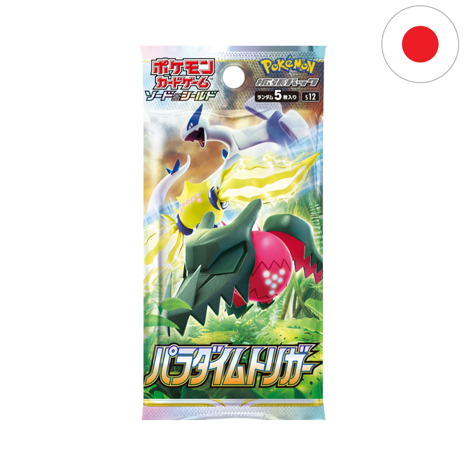 Das japanische Pokémon Boosterpack Paradigm Trigger, mit der Chance auf Alt Art Lugia V SR mit japanischer Flagge.