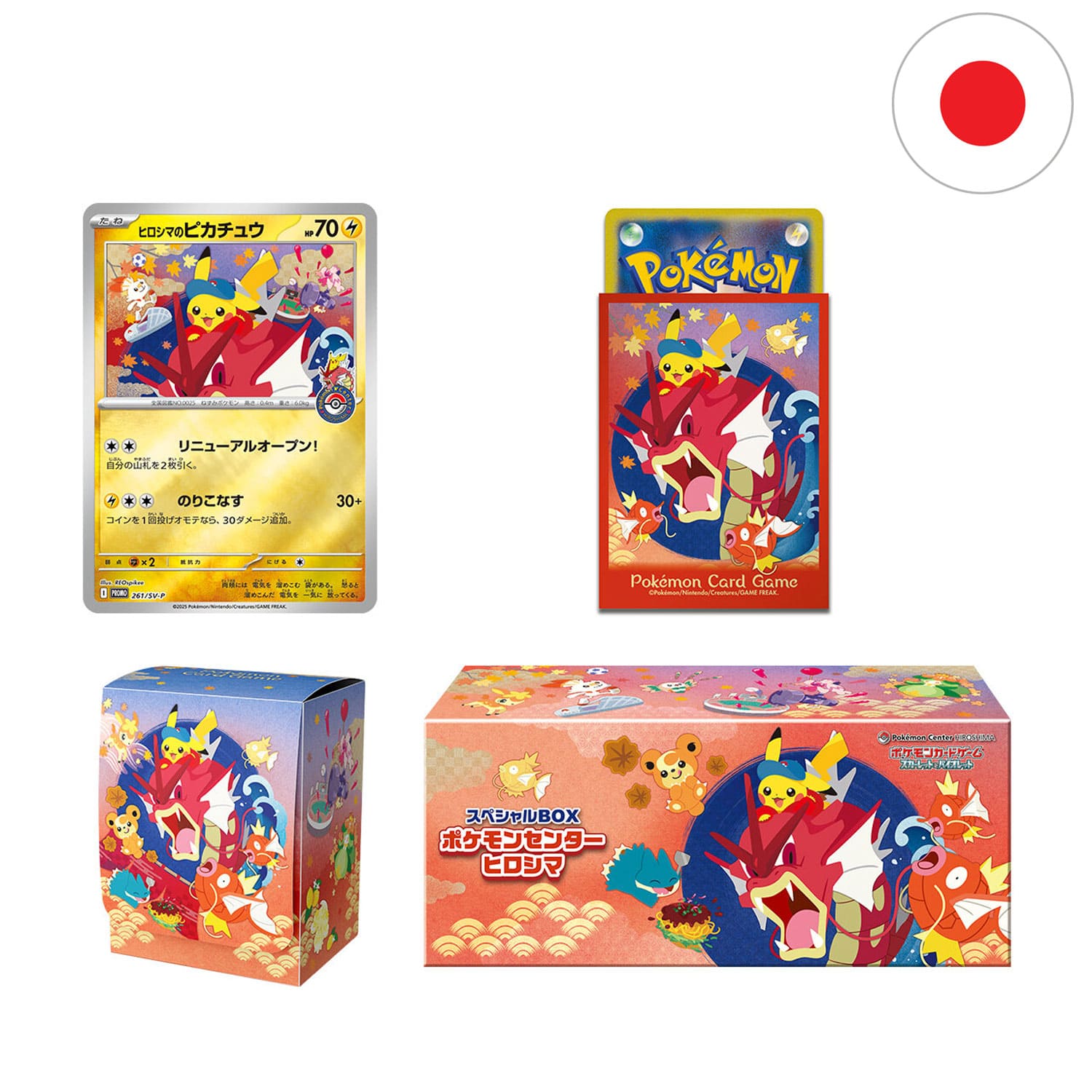 Pokémon Center Hiroshima Box, mit Pikachu 261/SV-P Promokarte, einer Deckbox und 64 Kartenhüllen.