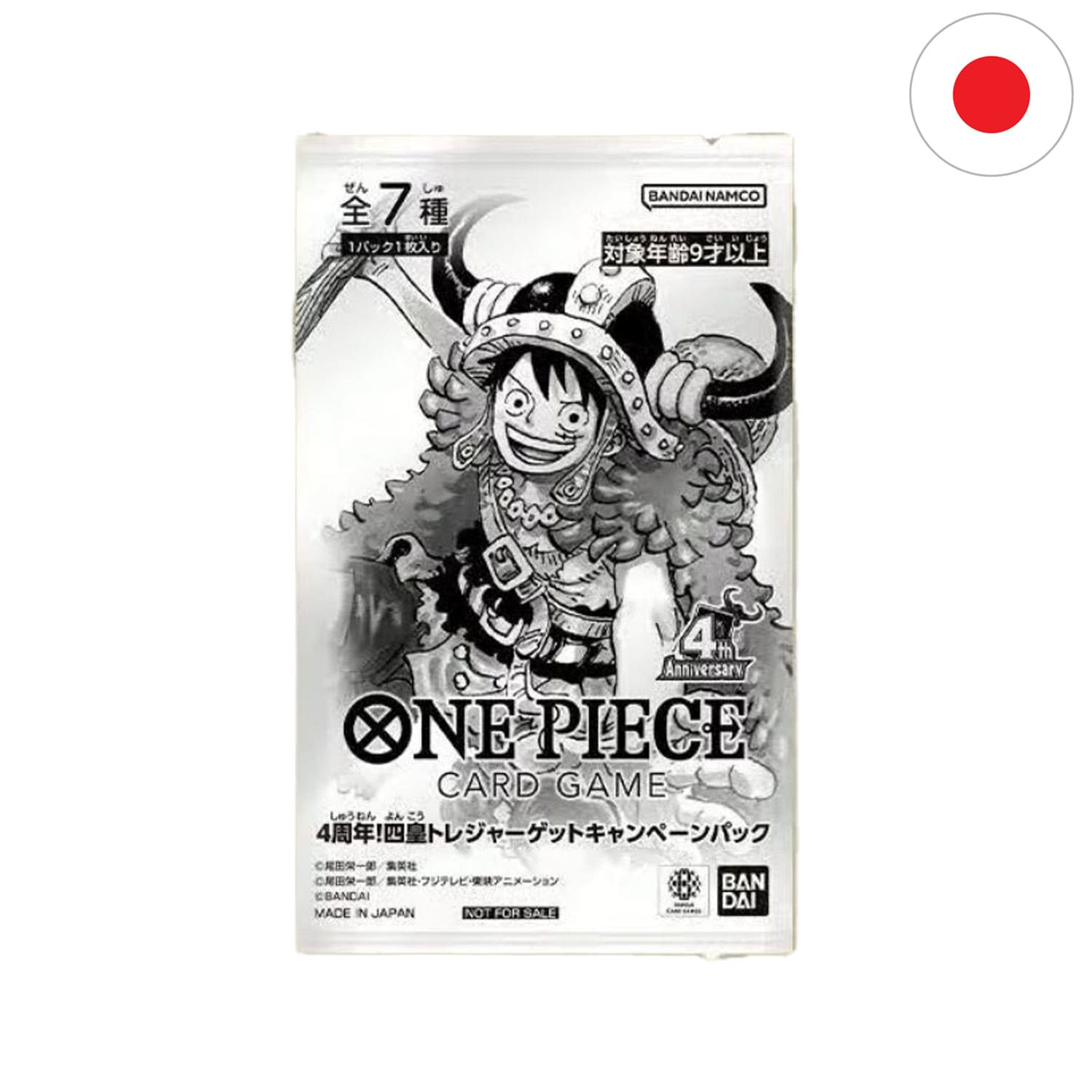 Das japanische One Piece Card Game 4th Anniversary-The Four Emperors Treasure Hunt Campaign! PROMO-BOOSTERPACK Luffy.
