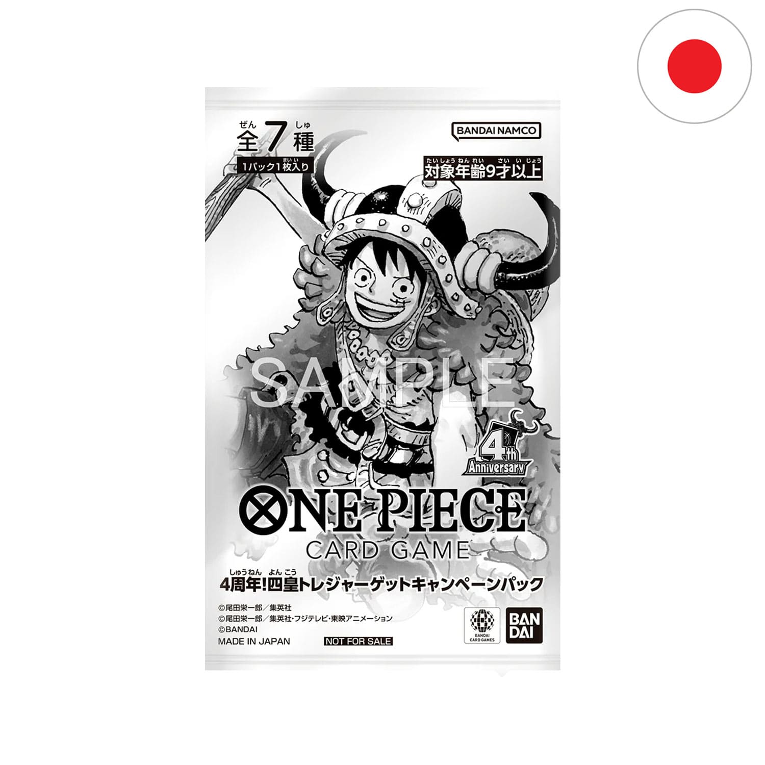 Das japanische One Piece Card Game 4th Anniversary-The Four Emperors Treasure Hunt Campaign! PROMO-BOOSTERPACK Luffy.