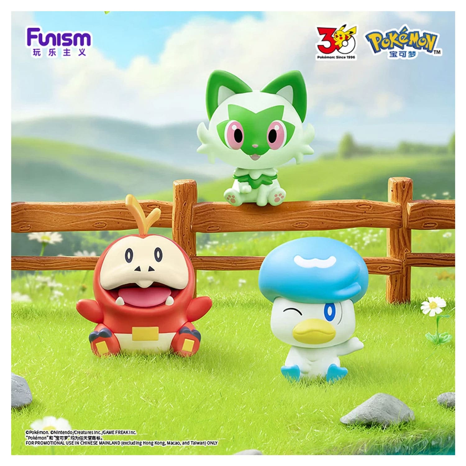 Funism Pokémon Figur - Palmsize Wonders 30th Anniversary First Partner Series Blind Box